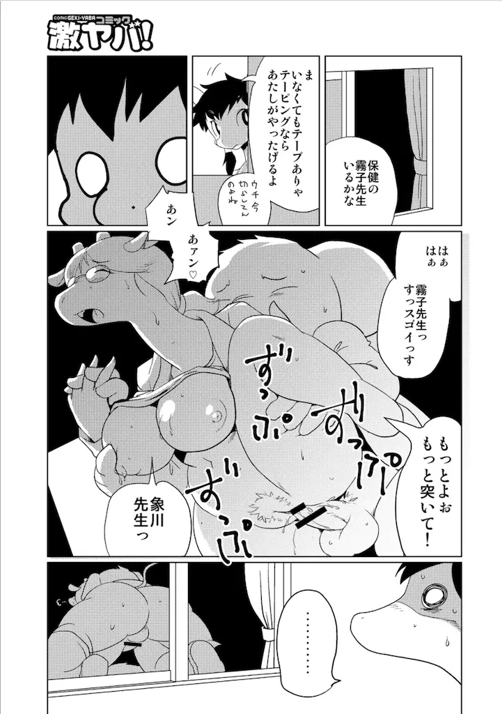 웹툰 이미지 18