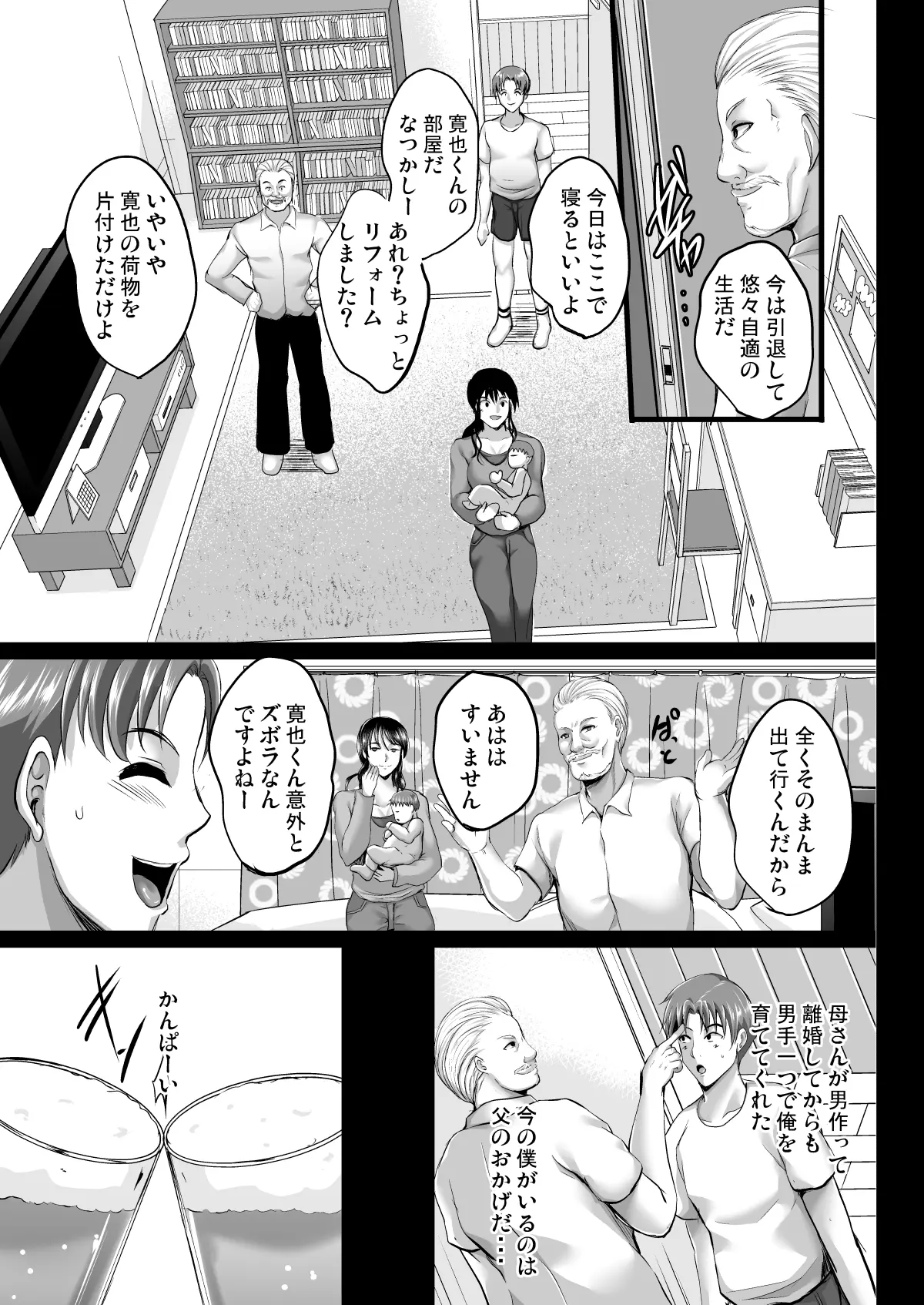 웹툰 이미지 4