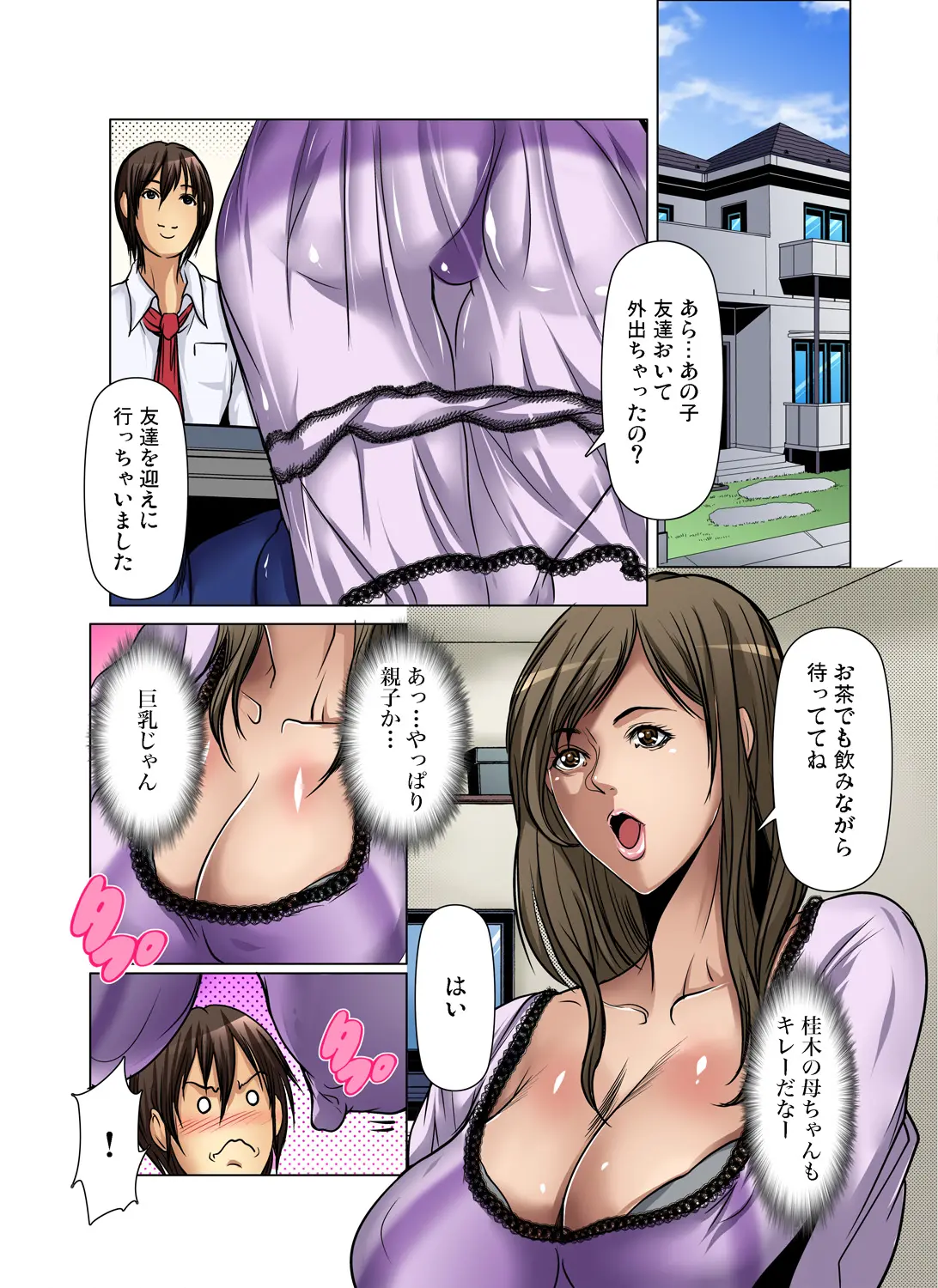 웹툰 이미지 255