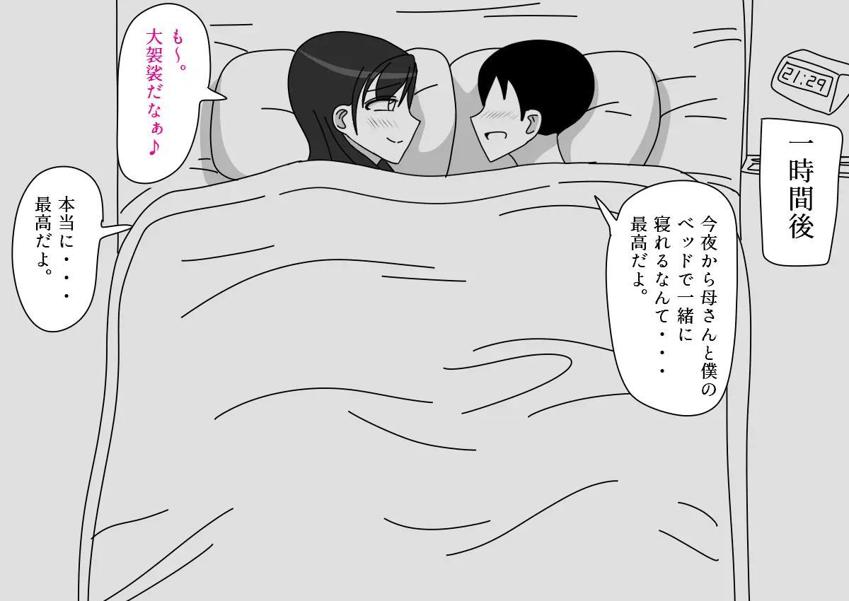 웹툰 이미지 193