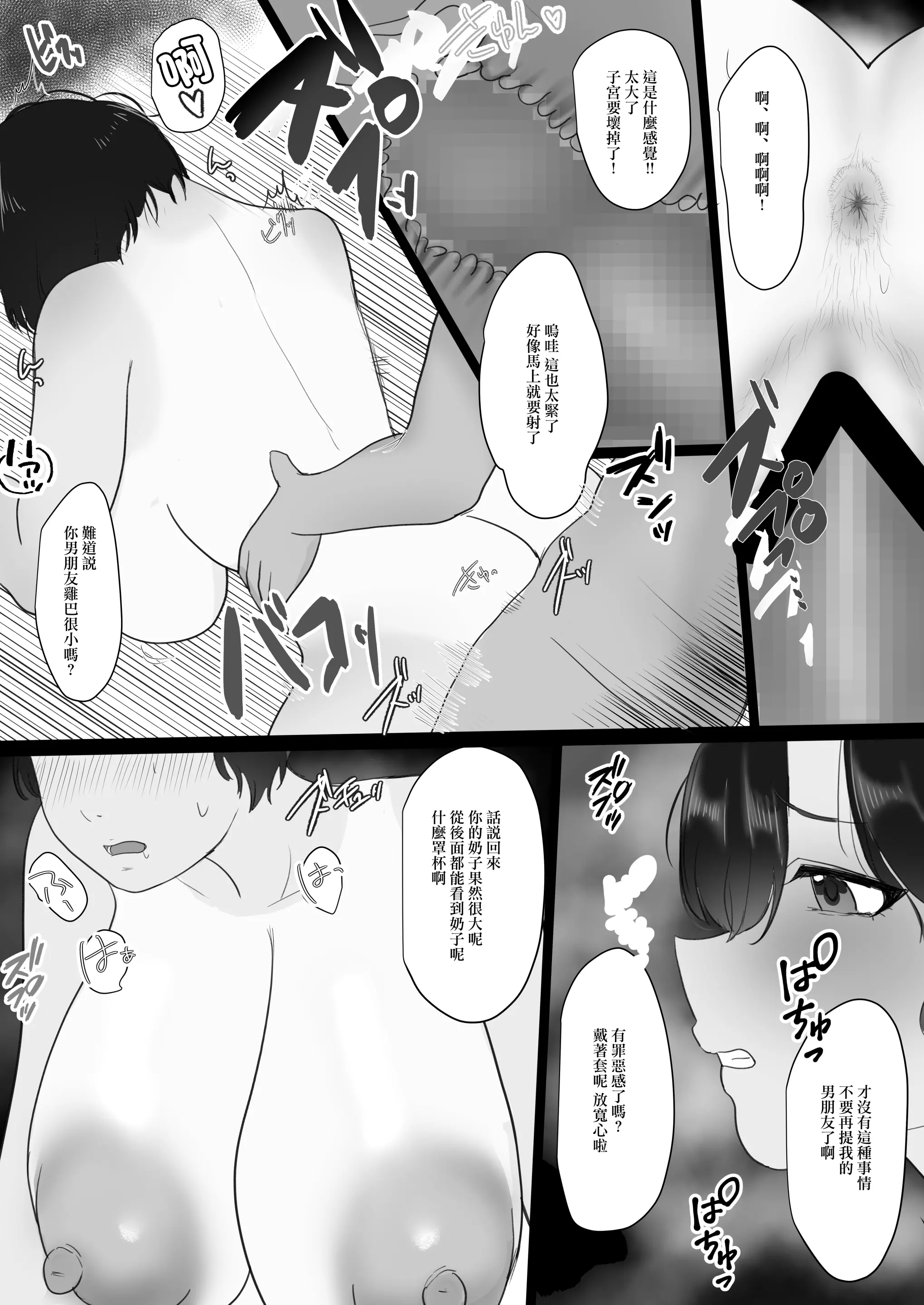 웹툰 이미지 8