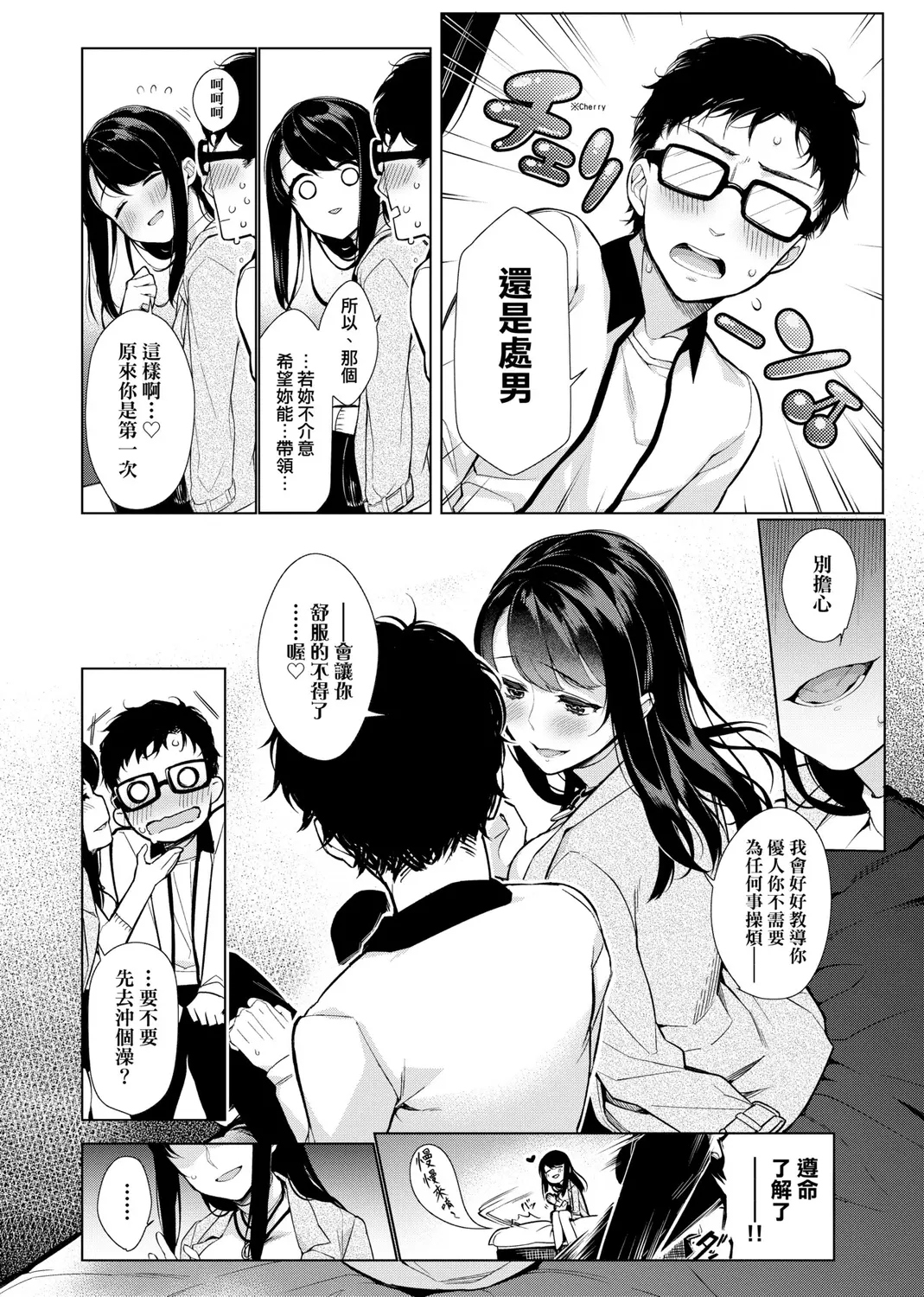 웹툰 이미지 33