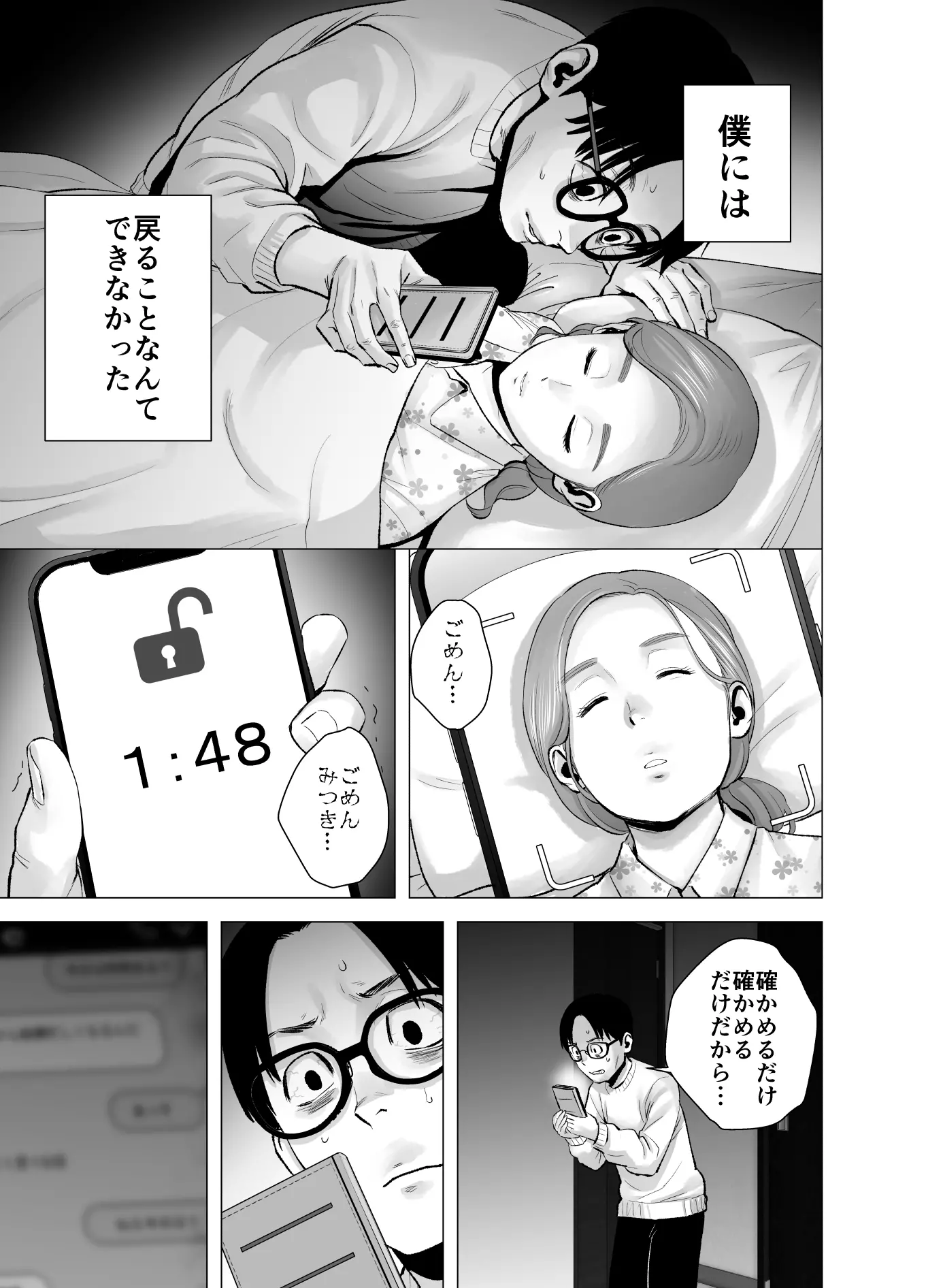 웹툰 이미지 71