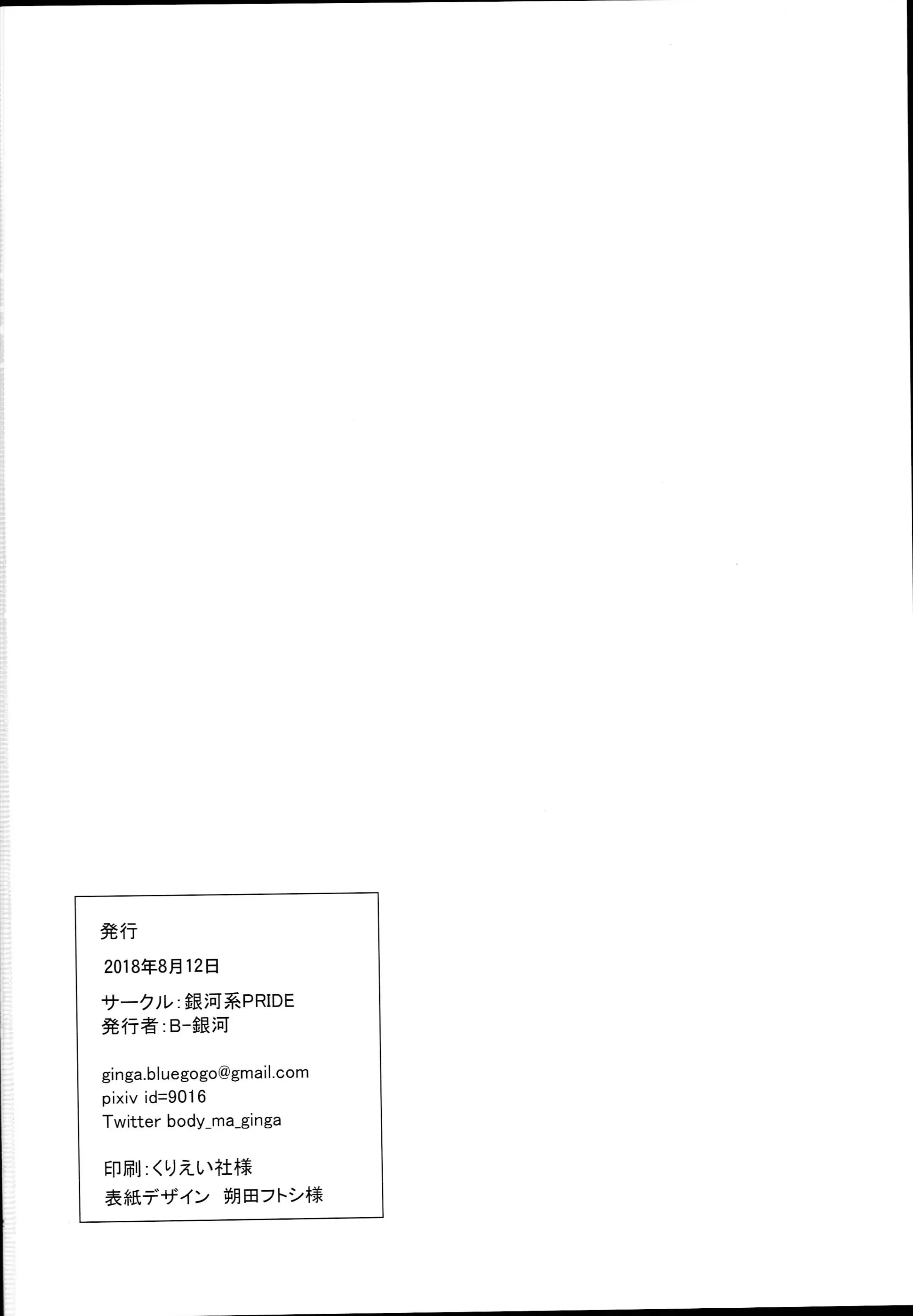 웹툰 이미지 21