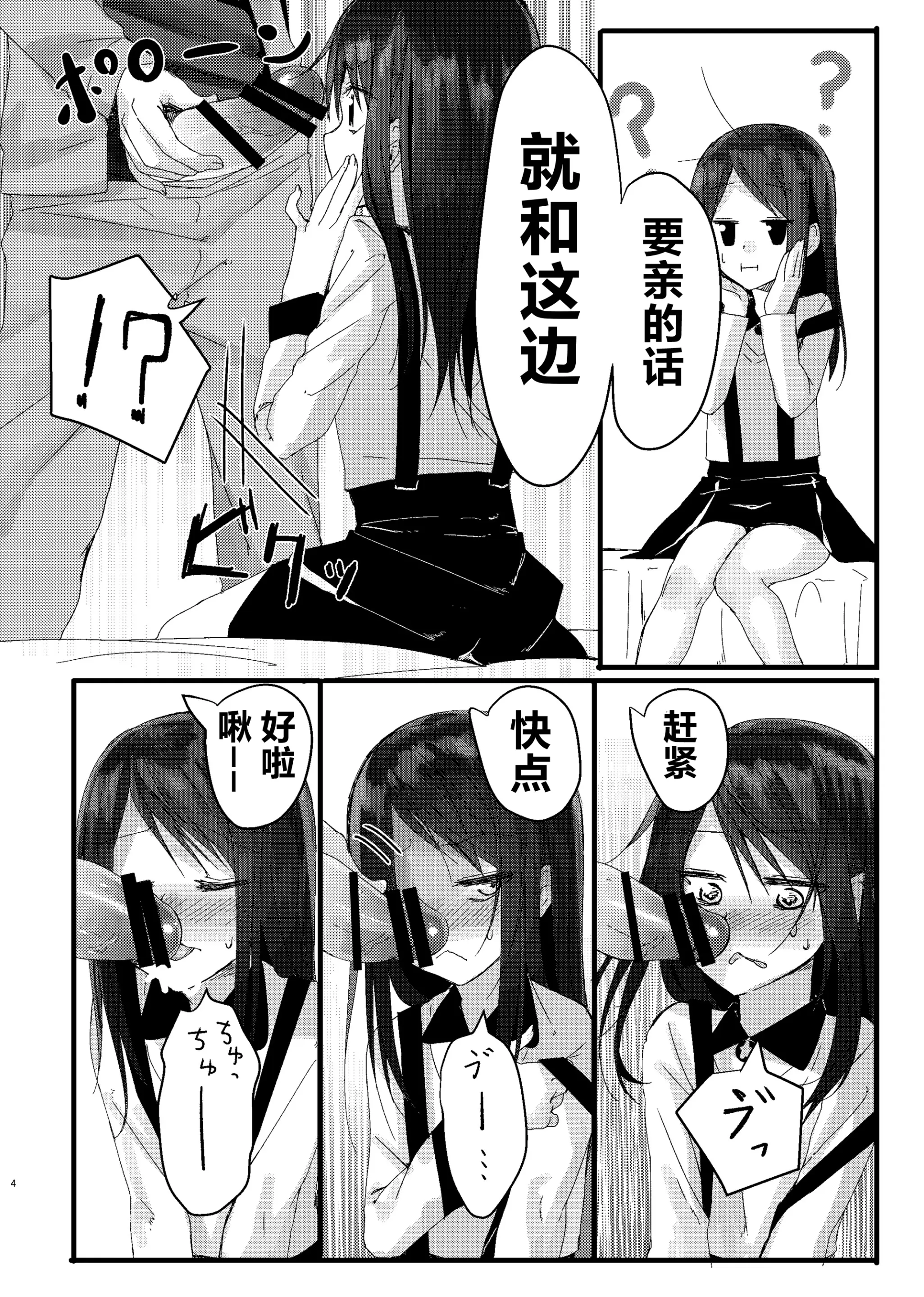 웹툰 이미지 14