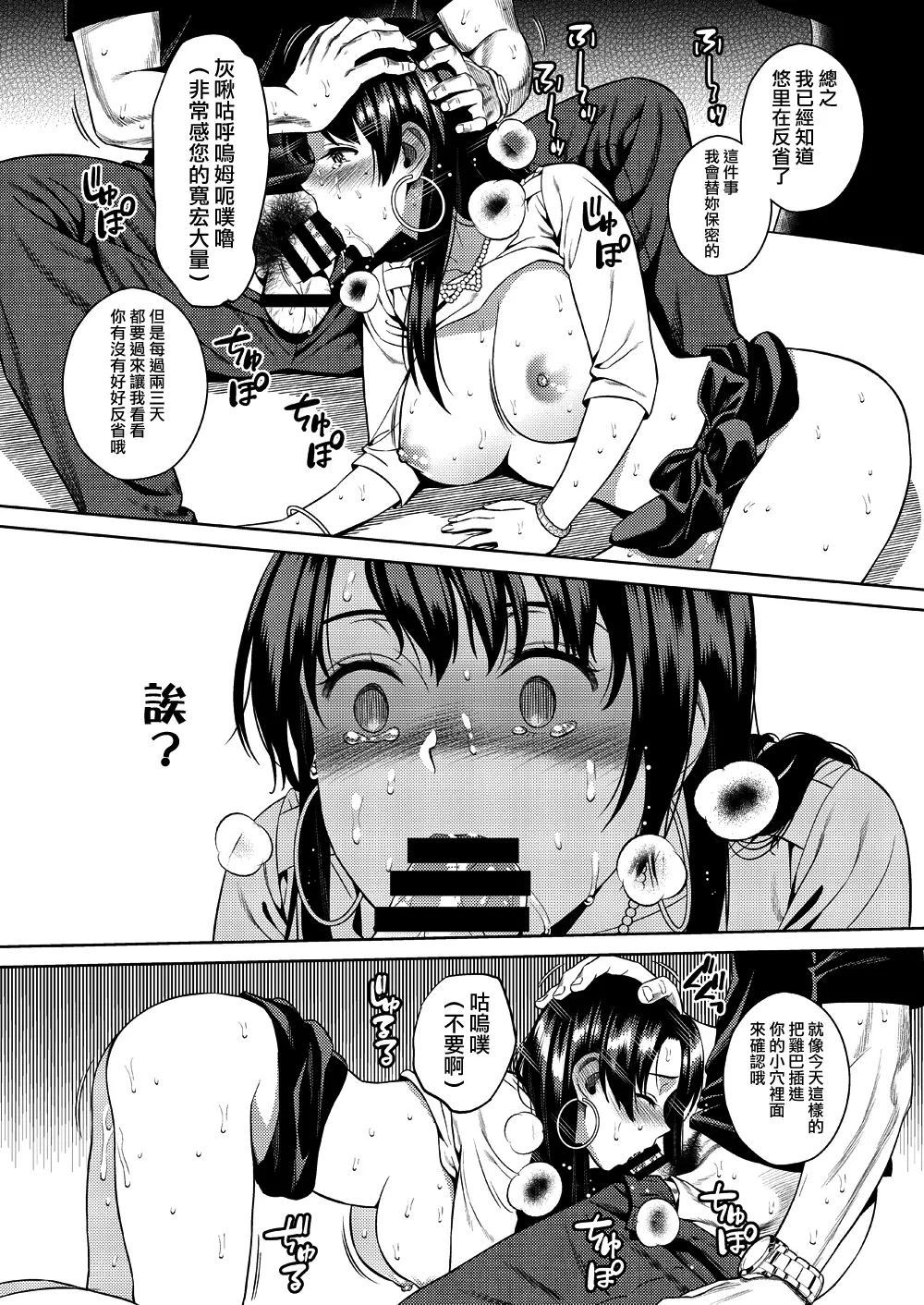 웹툰 이미지 44