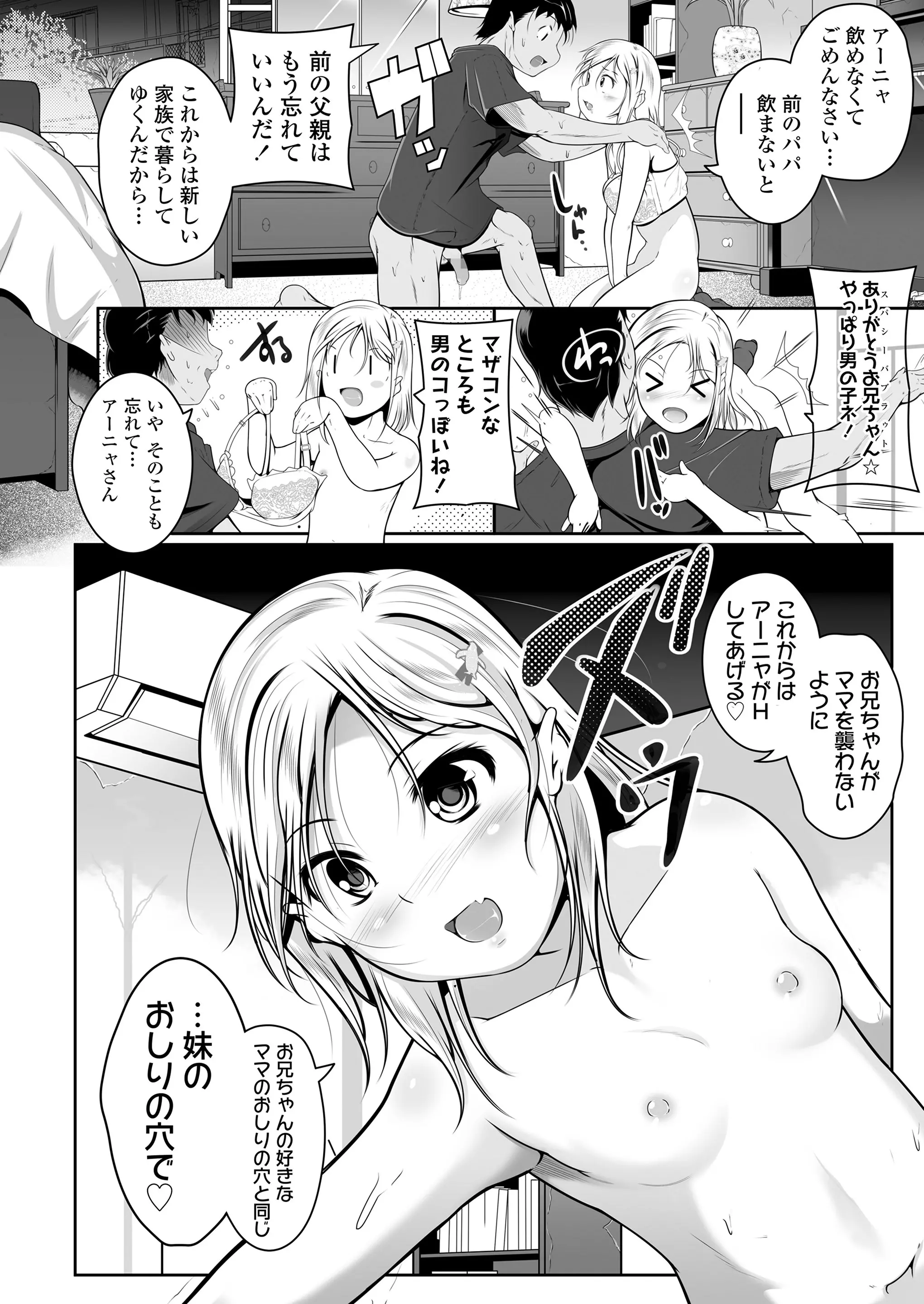 웹툰 이미지 315