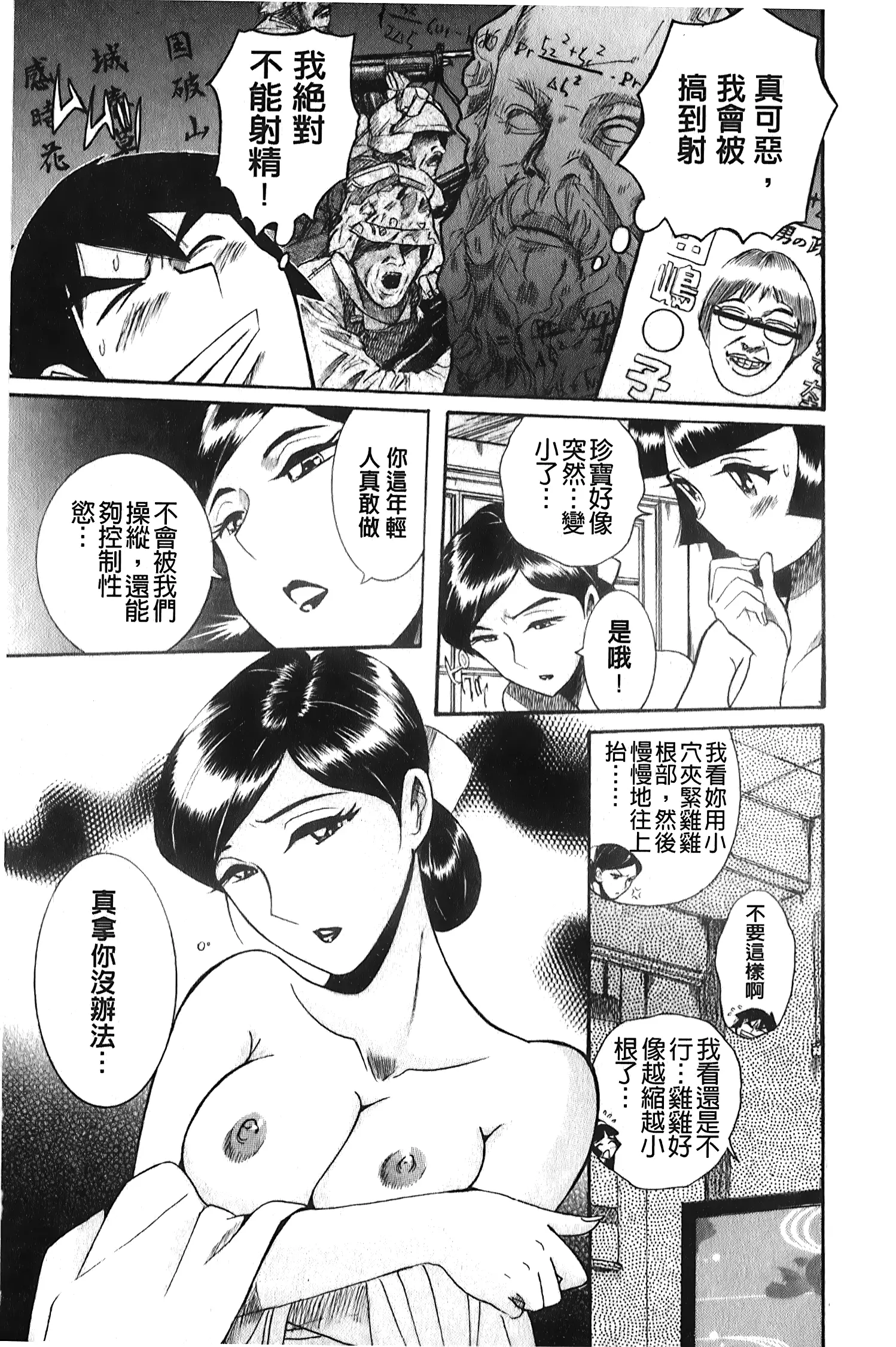 웹툰 이미지 111