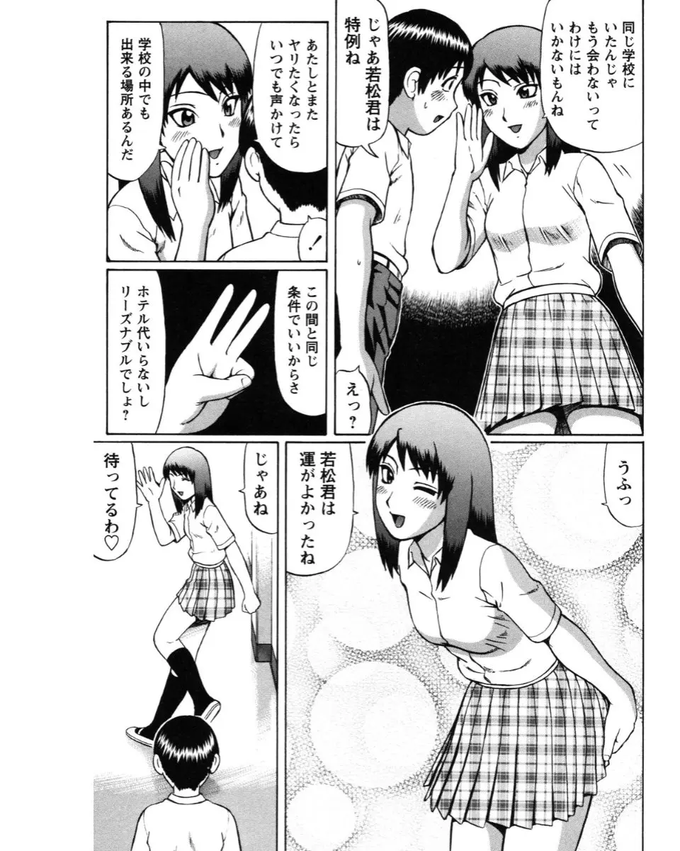 웹툰 이미지 102