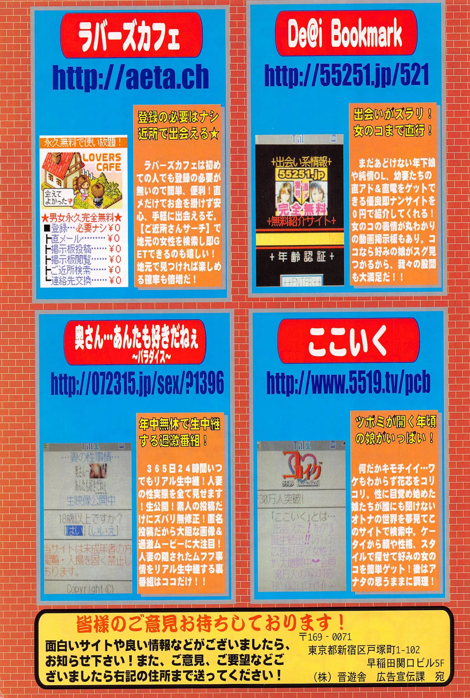 웹툰 이미지 158