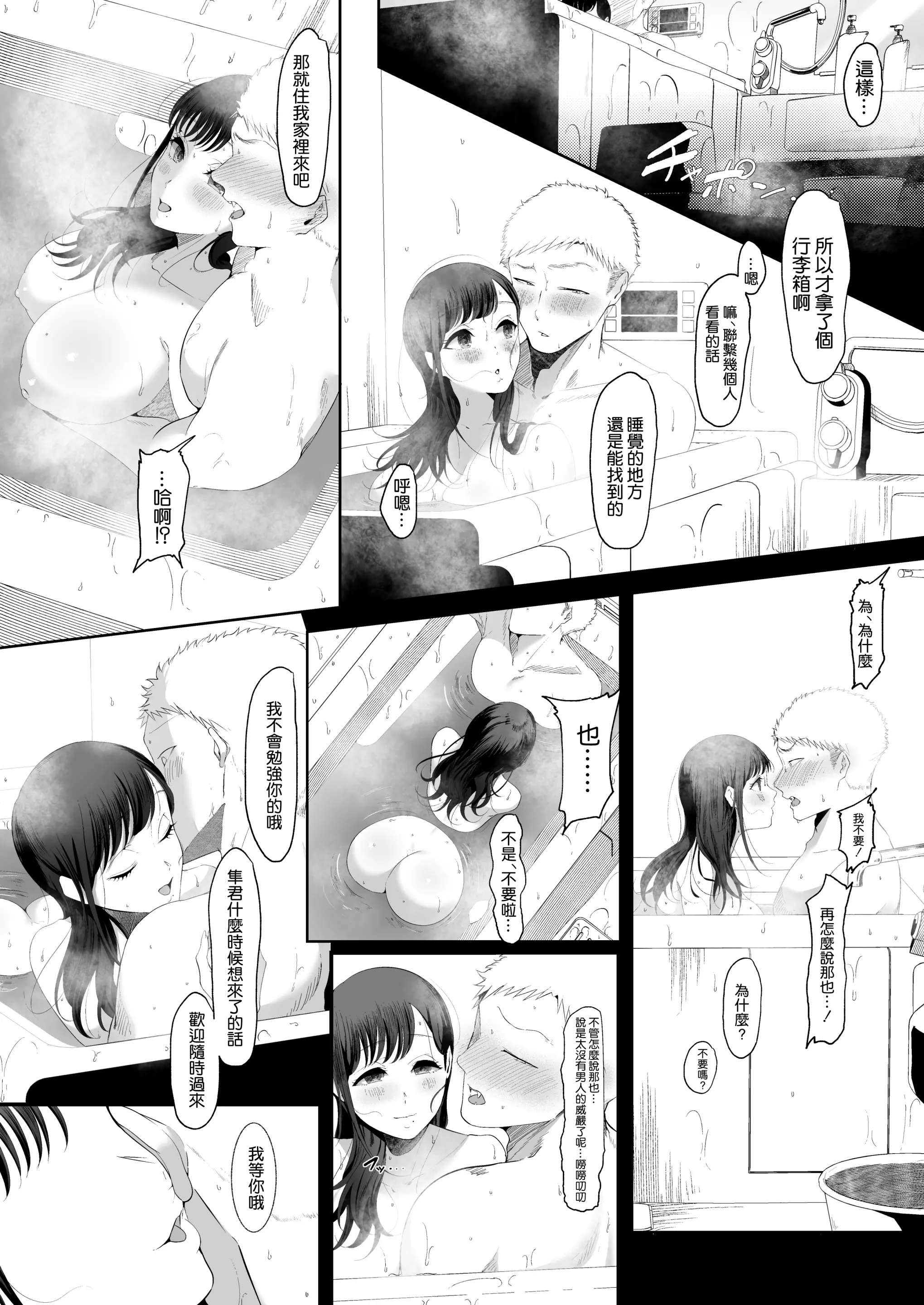 웹툰 이미지 51