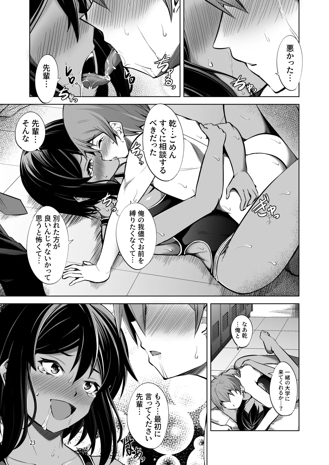 웹툰 이미지 22