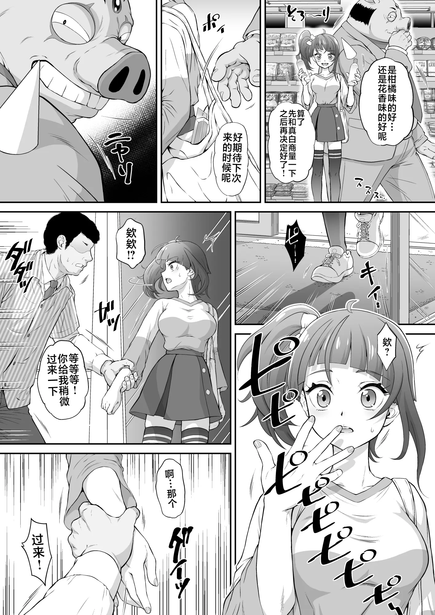 웹툰 이미지 2