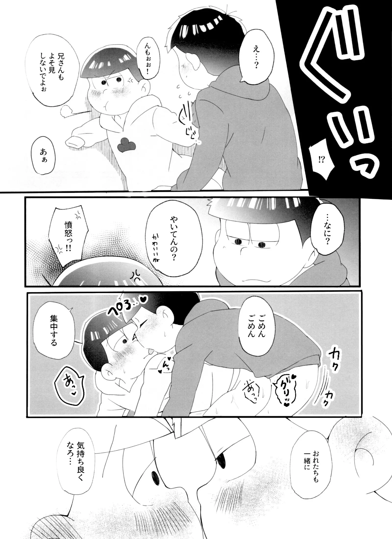 웹툰 이미지 16