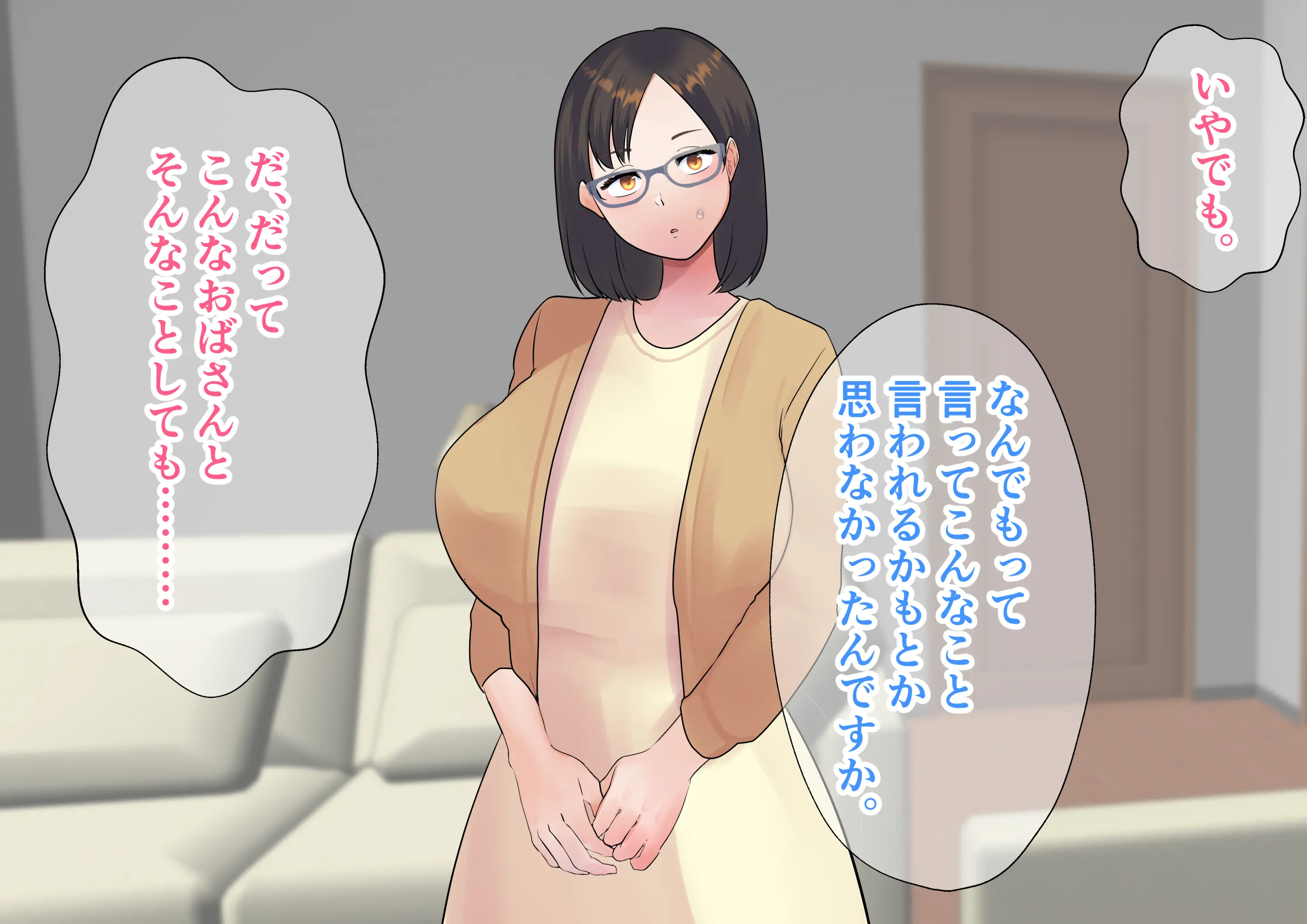 웹툰 이미지 23