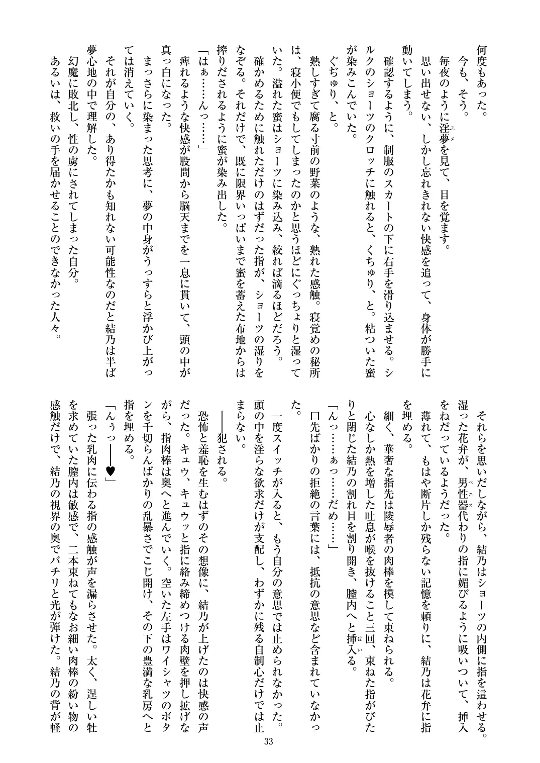 웹툰 이미지 34