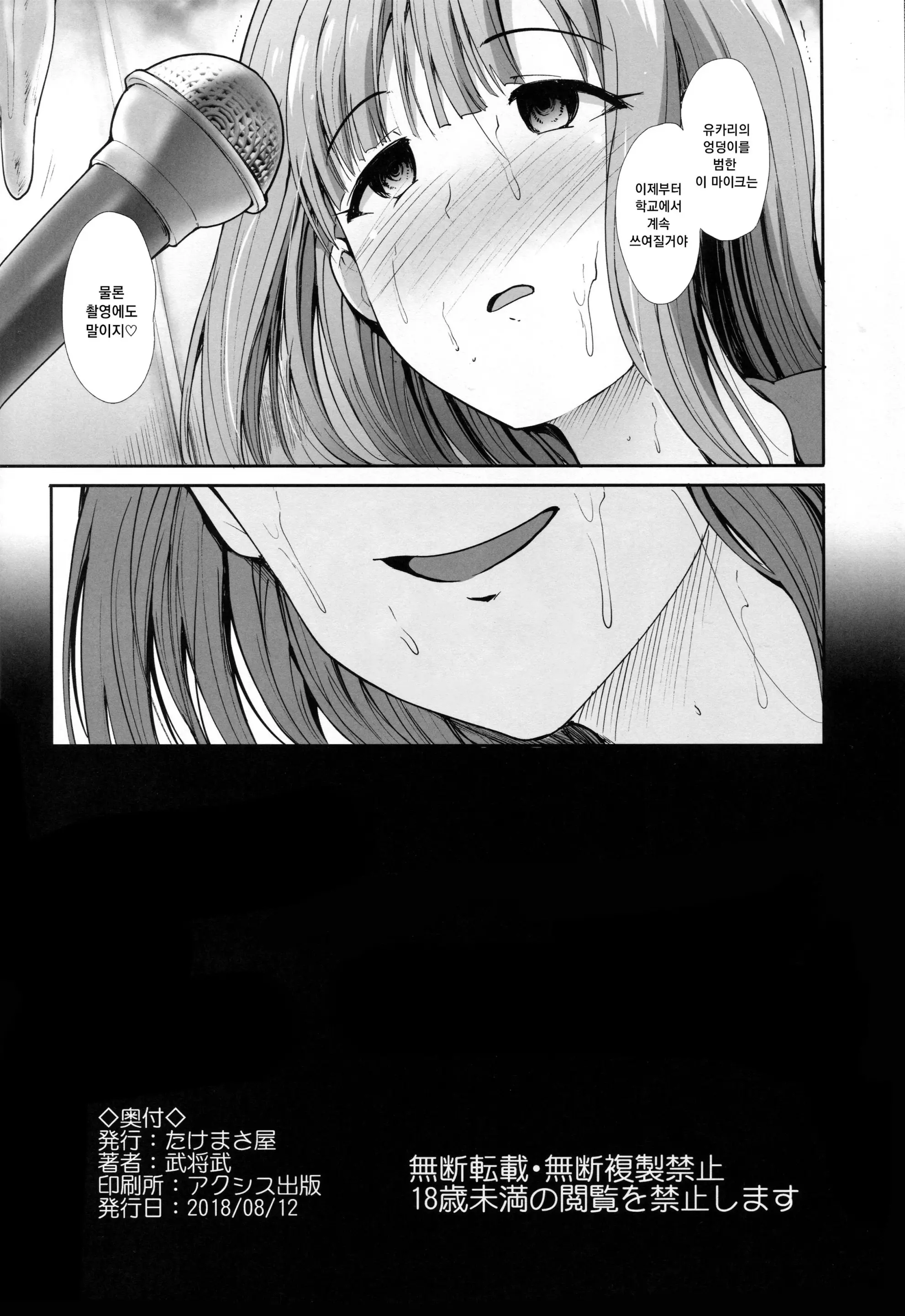 웹툰 이미지 28