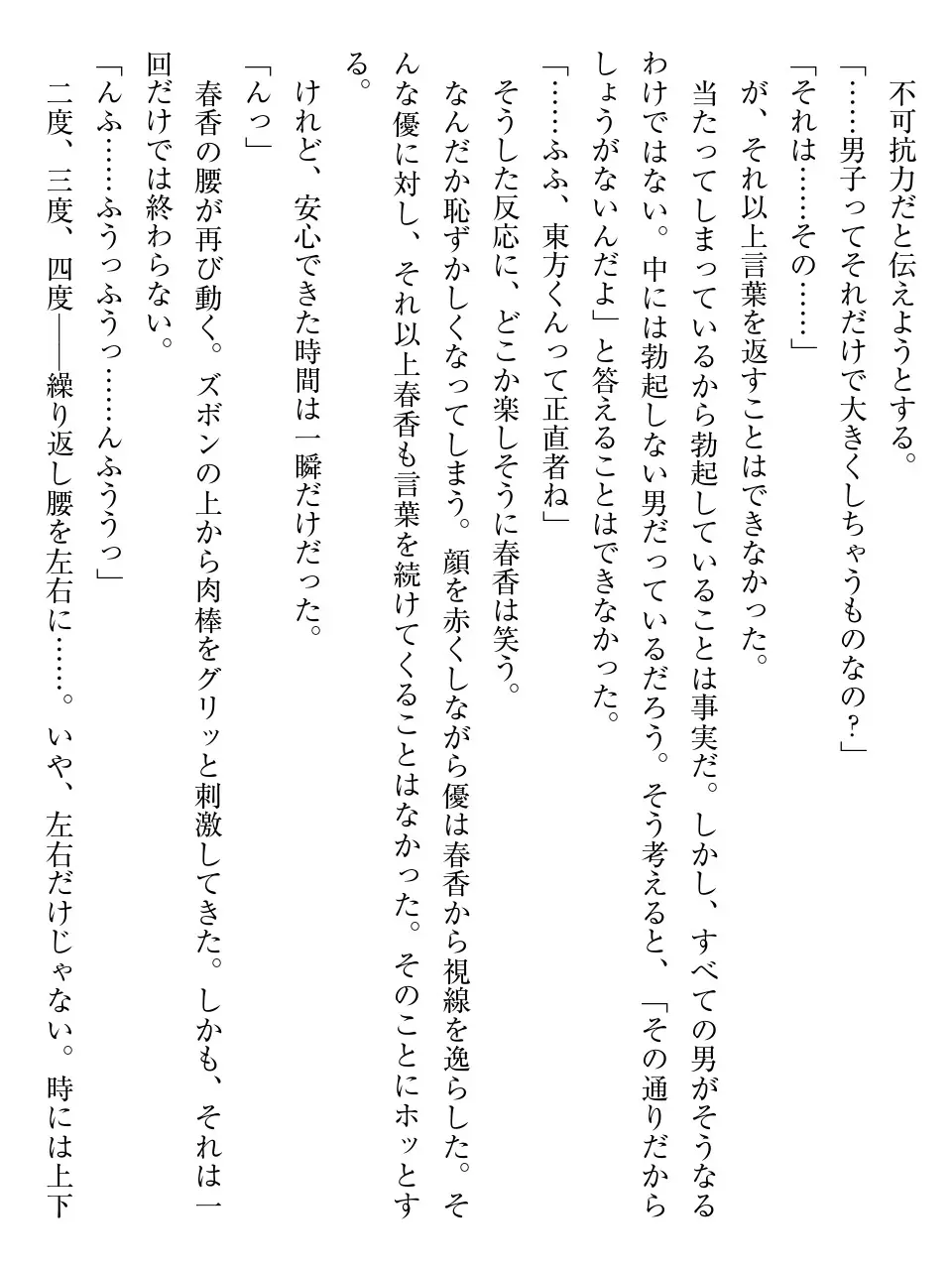 웹툰 이미지 93