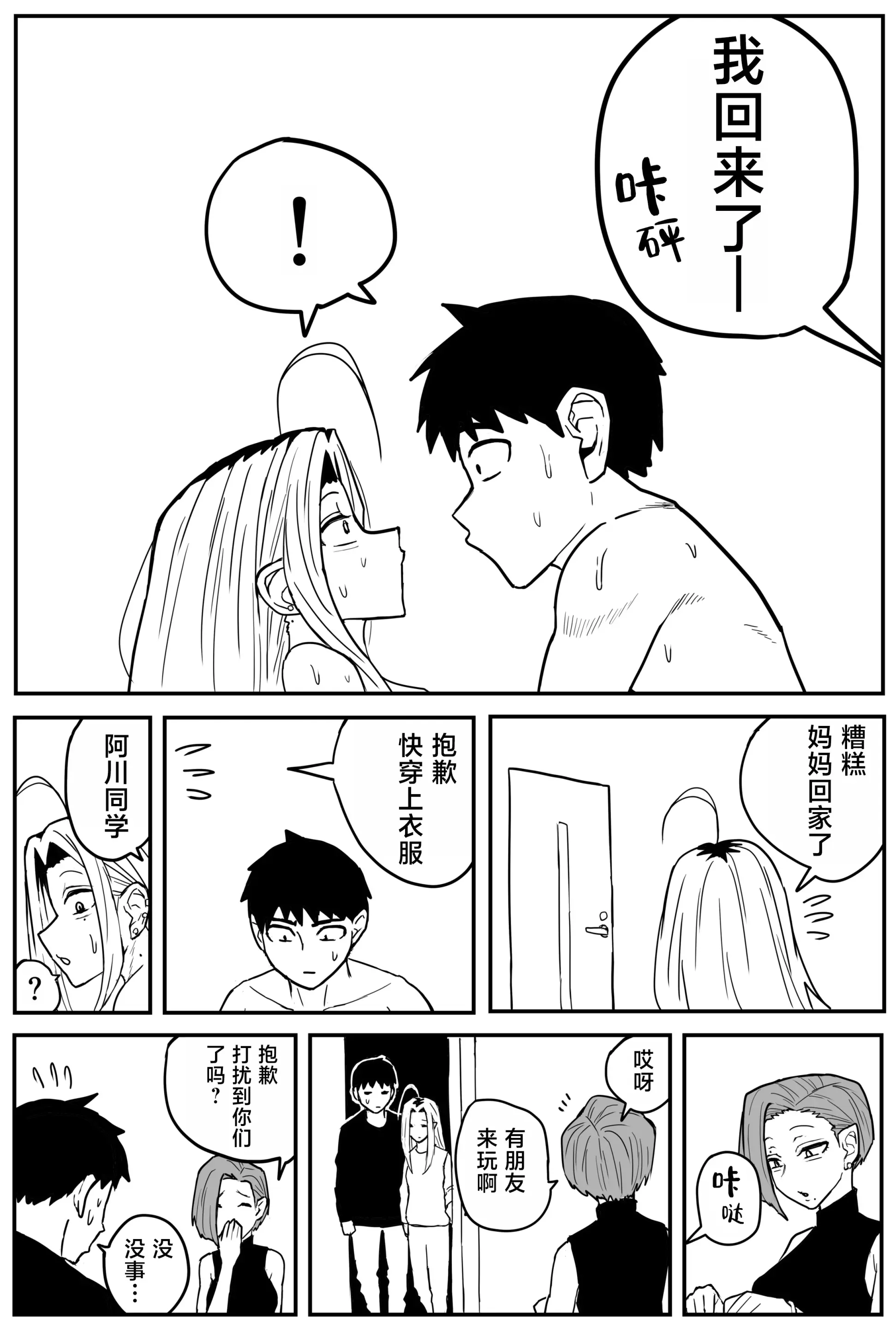 웹툰 이미지 332