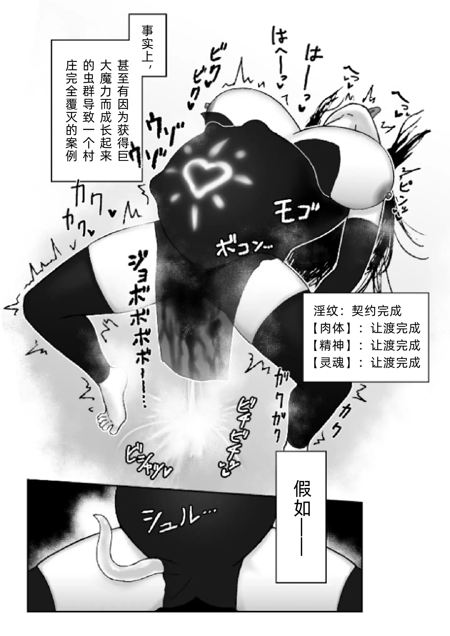 웹툰 이미지 32
