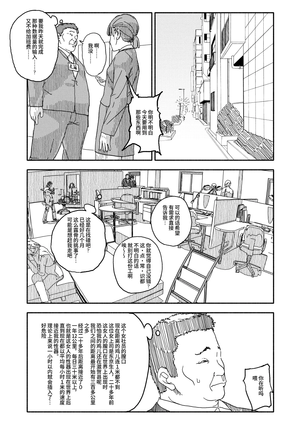 웹툰 이미지 9