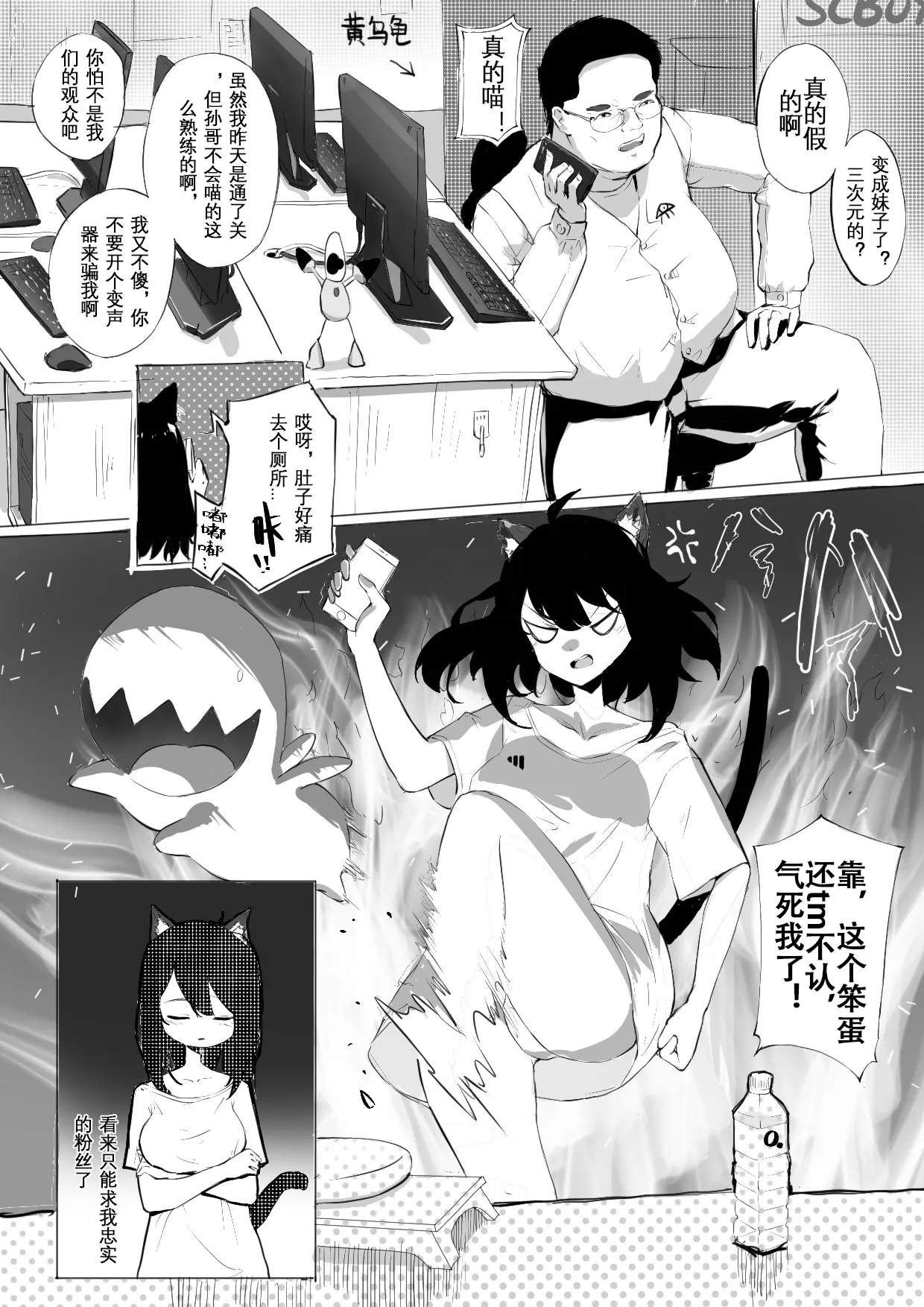 웹툰 이미지 4