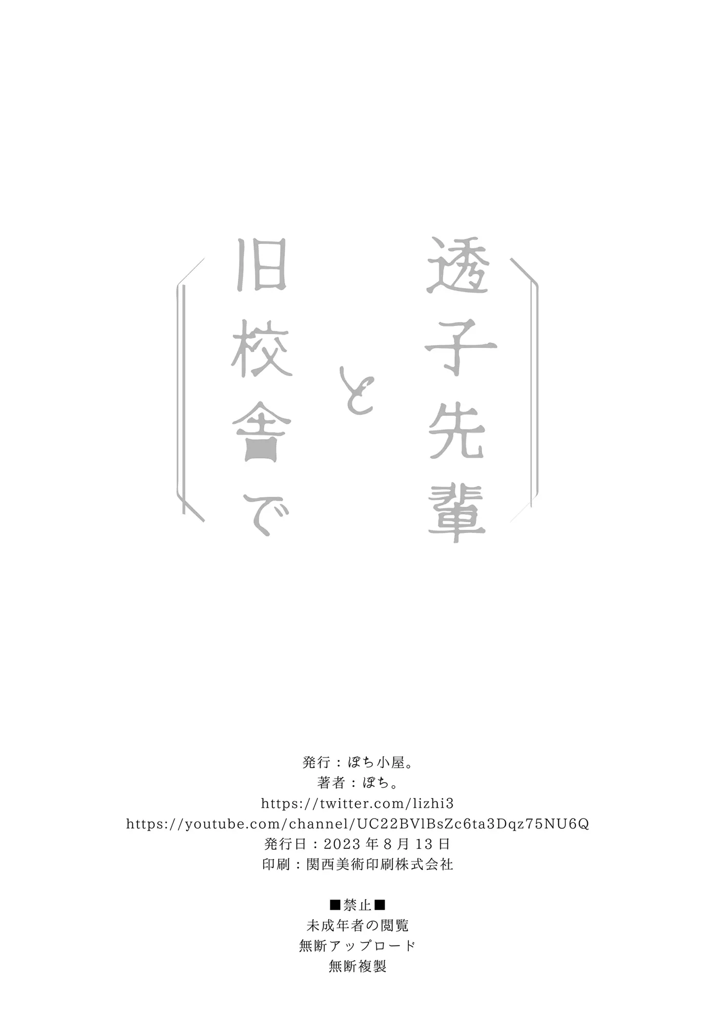 웹툰 이미지 32