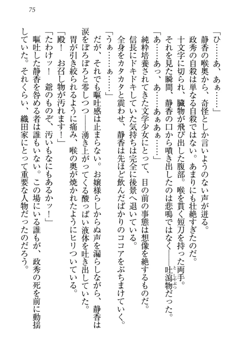 웹툰 이미지 84