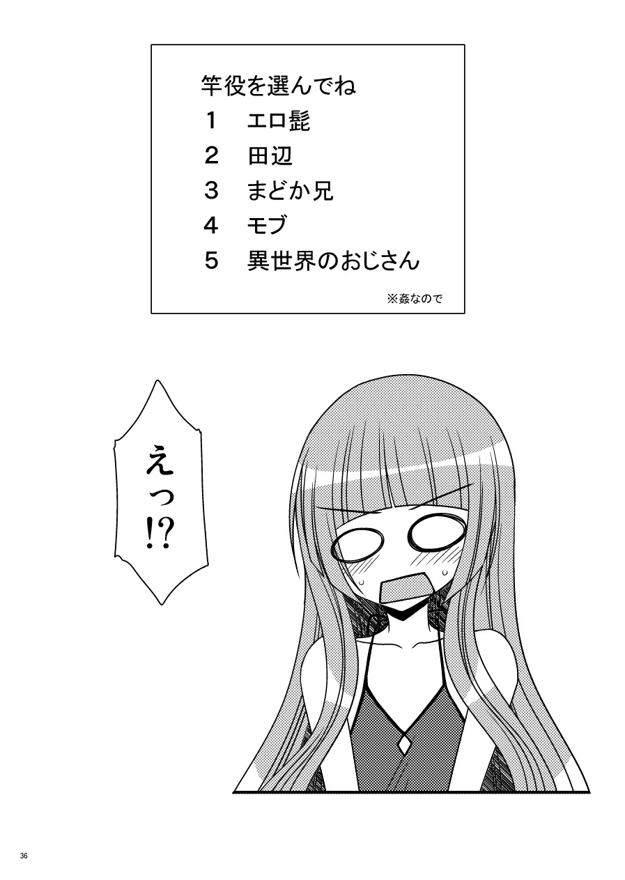 웹툰 이미지 34