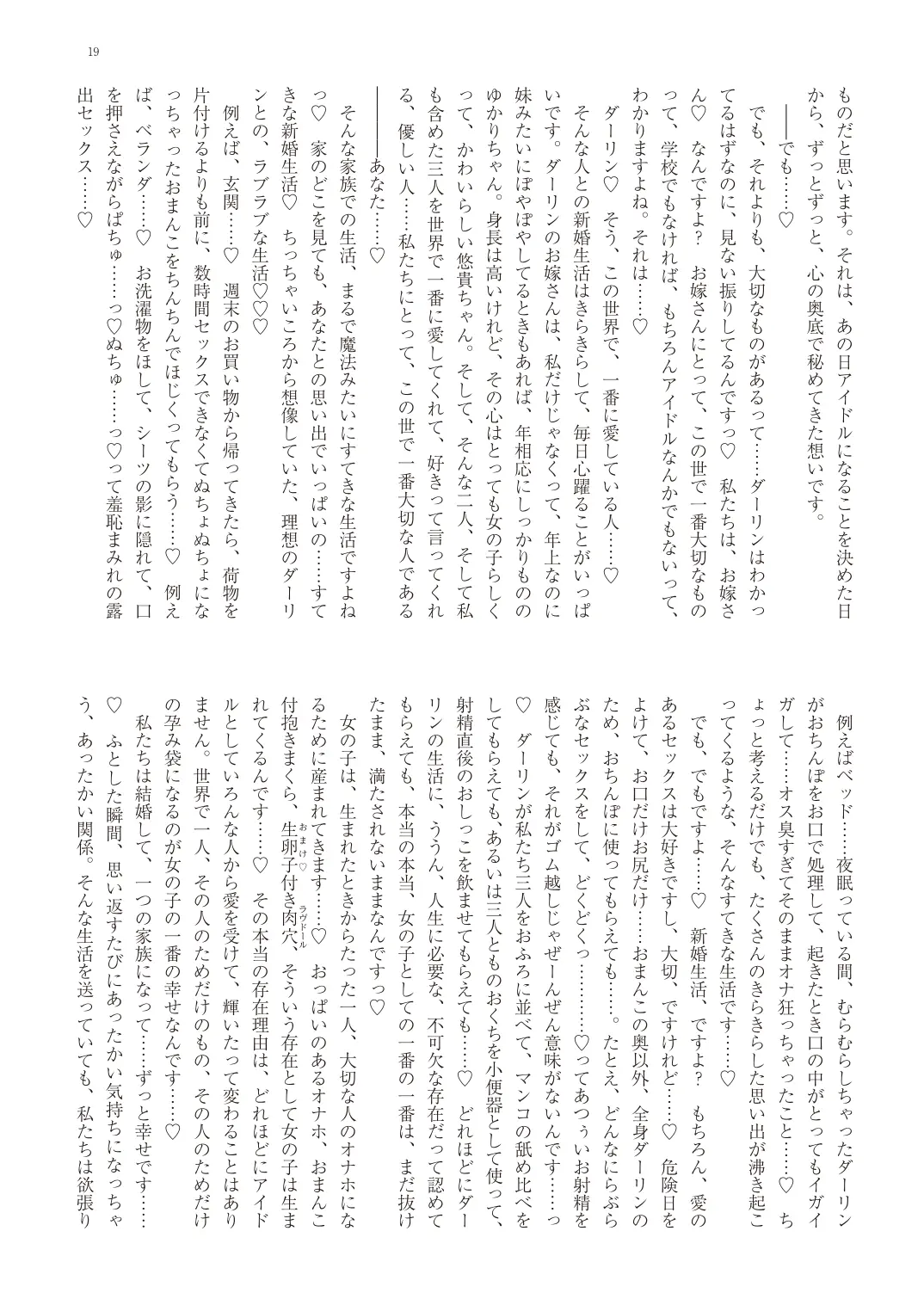 웹툰 이미지 21