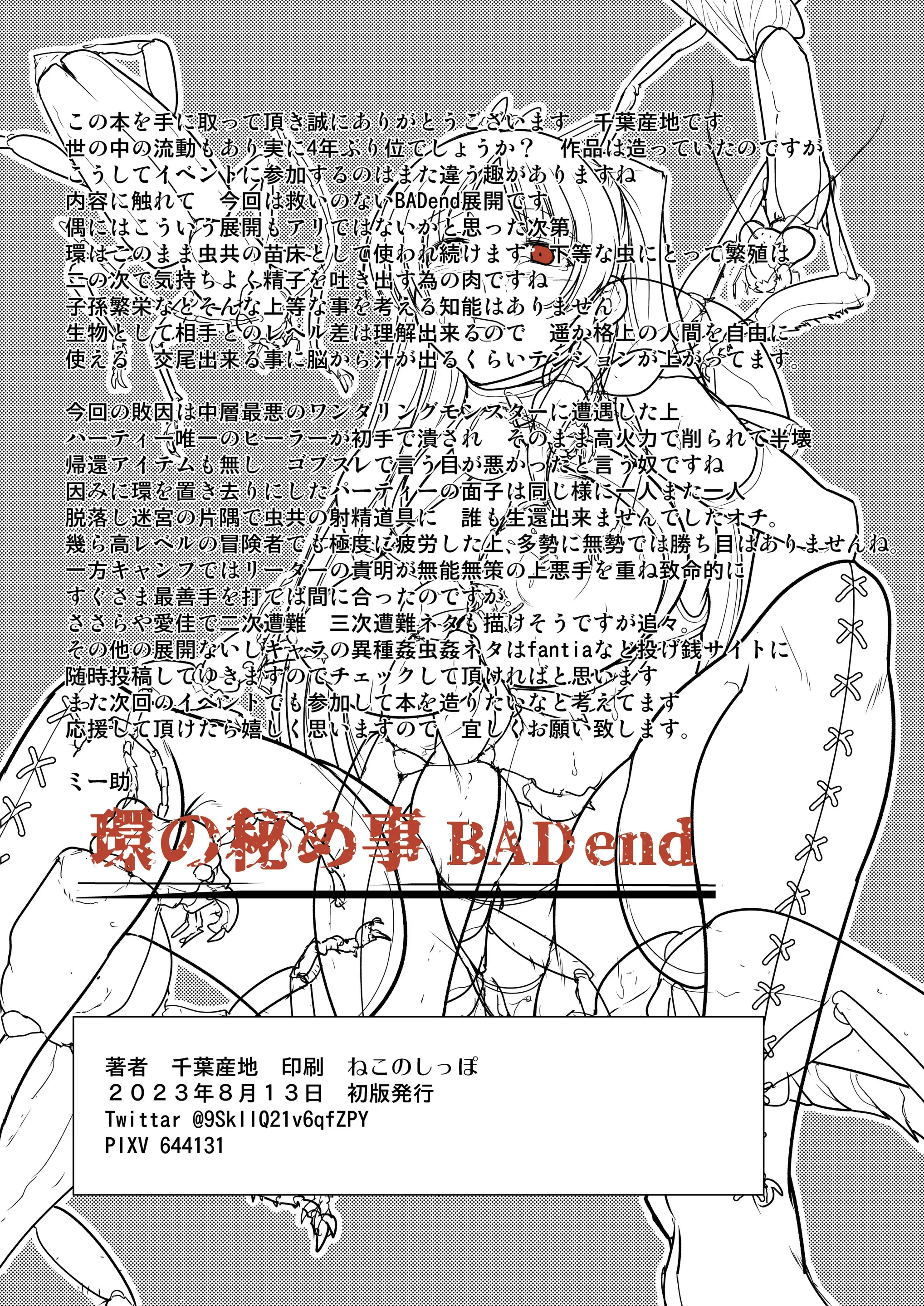 웹툰 이미지 28