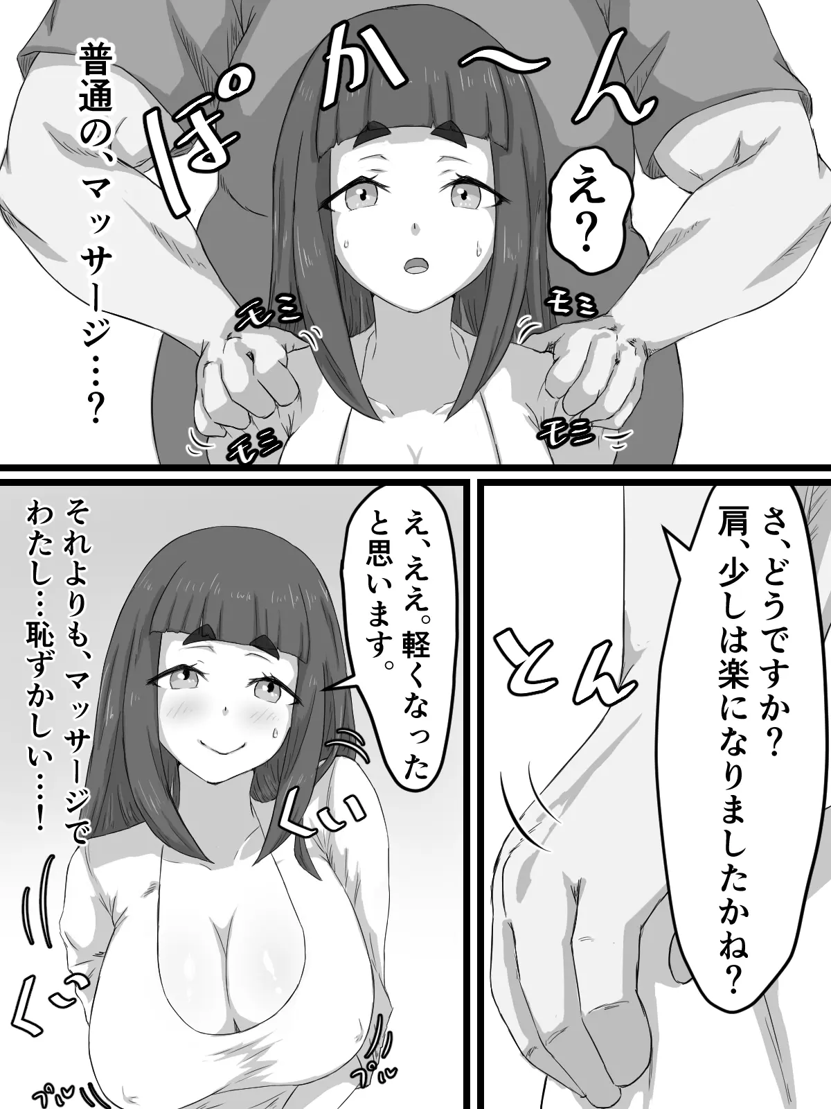 웹툰 이미지 33