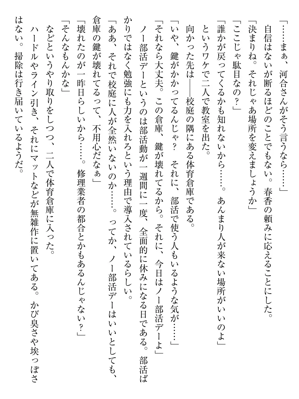 웹툰 이미지 58