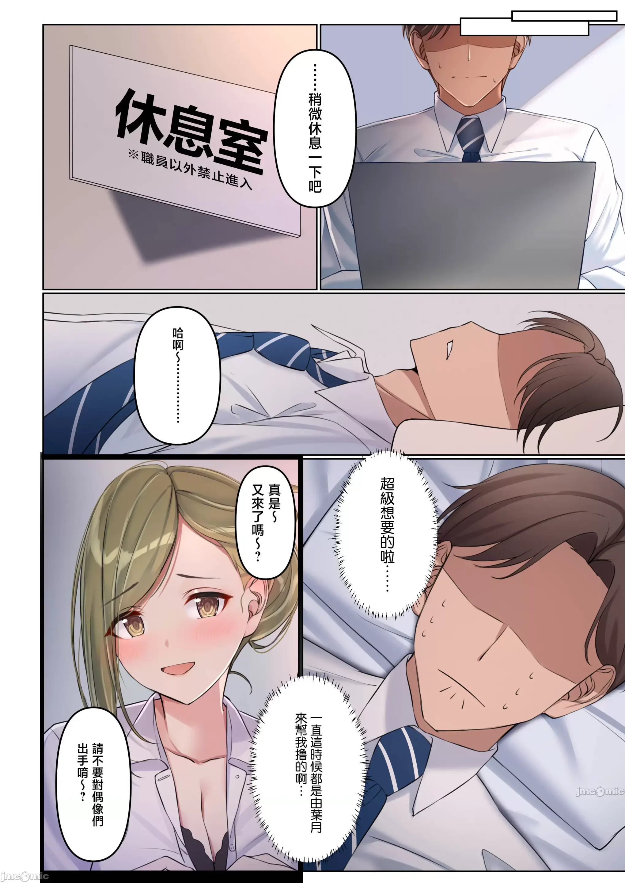 웹툰 이미지 4