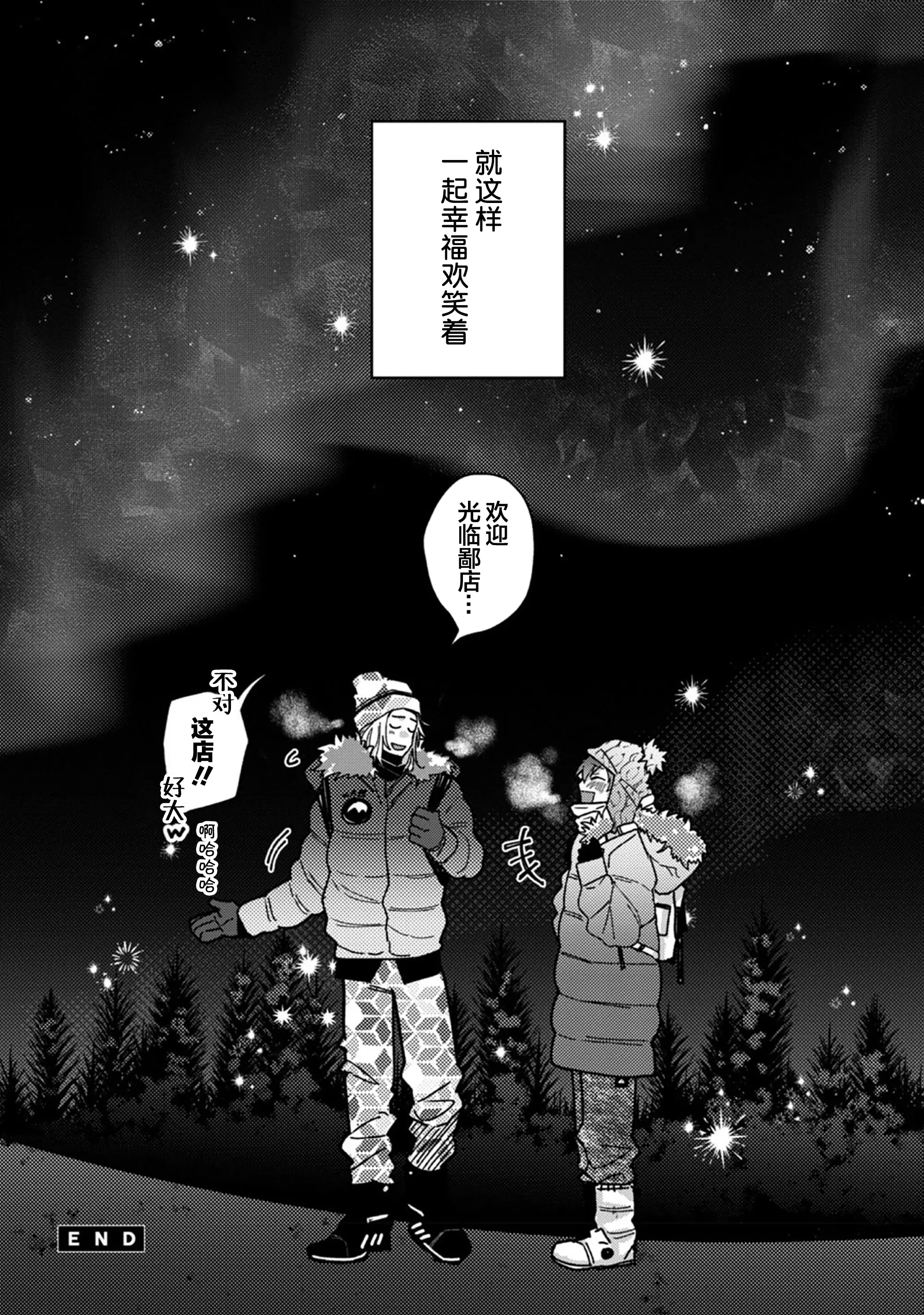 웹툰 이미지 178