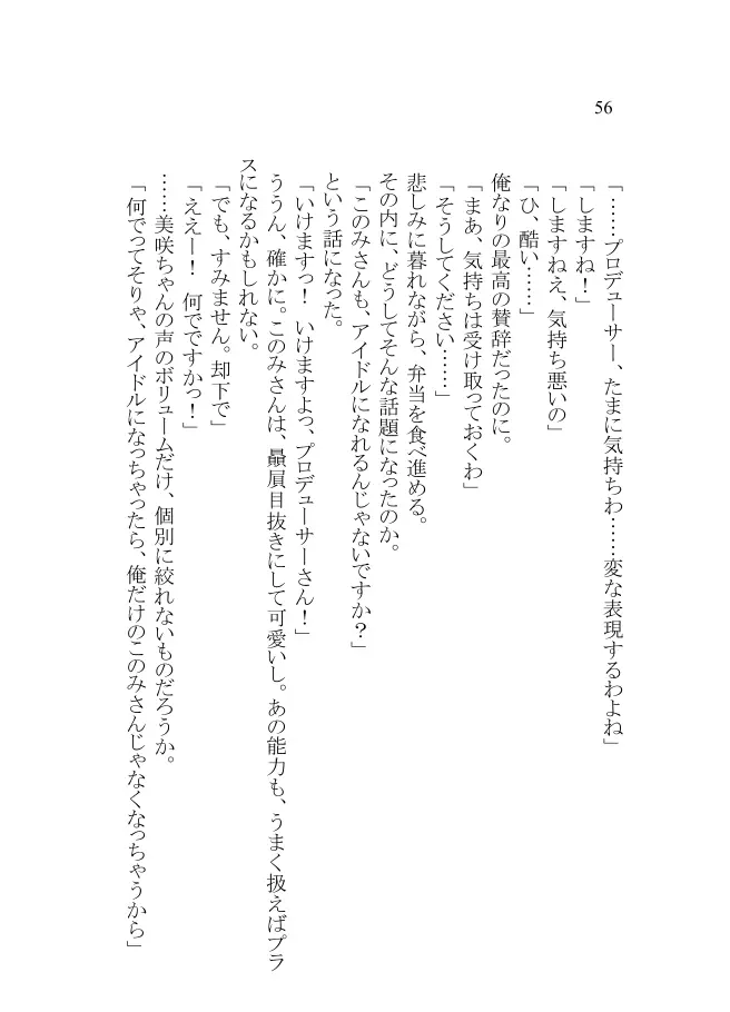 웹툰 이미지 53