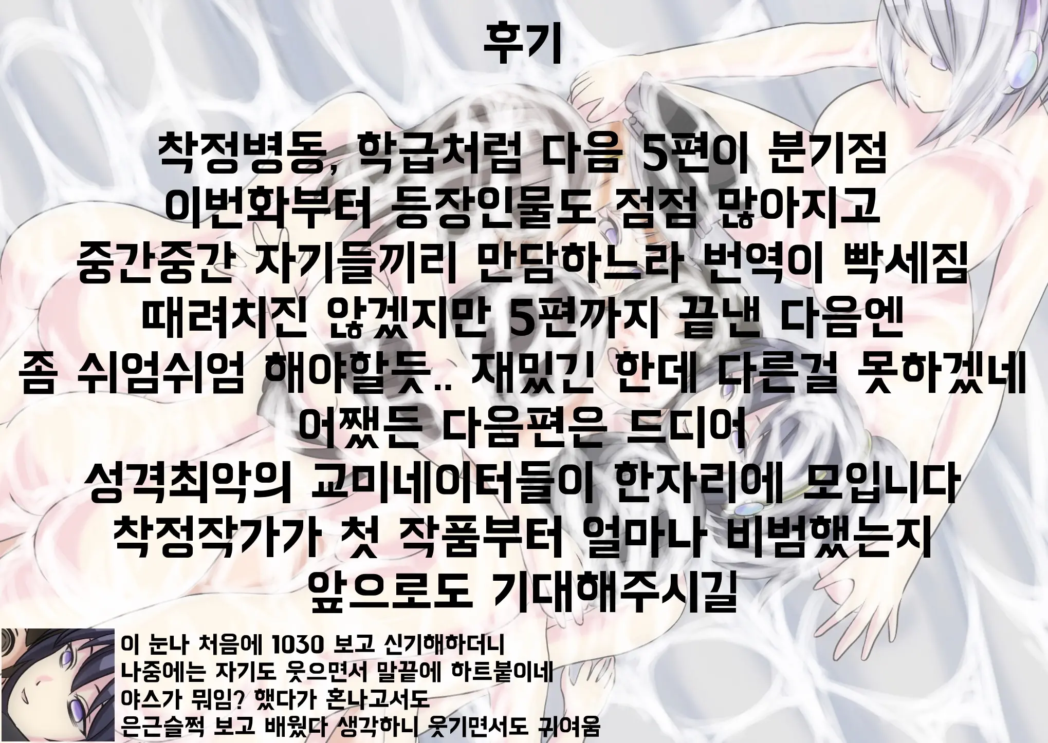 웹툰 이미지 469