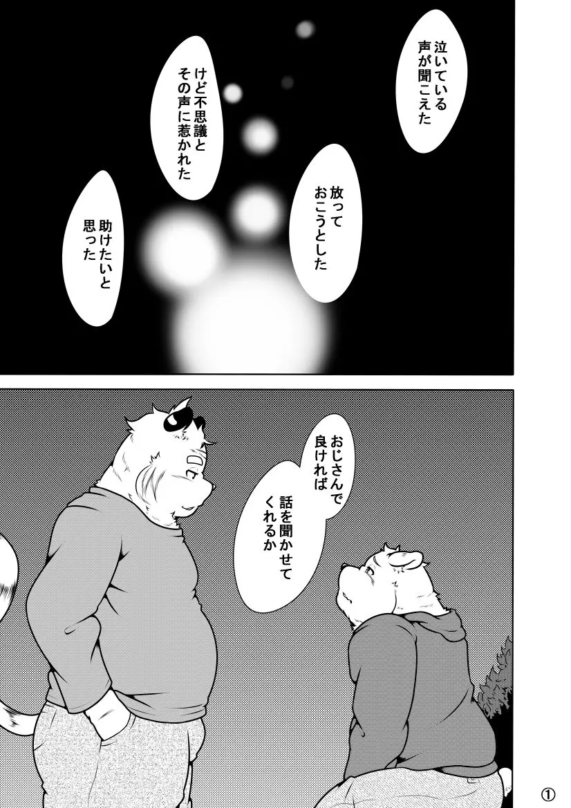 웹툰 이미지 1