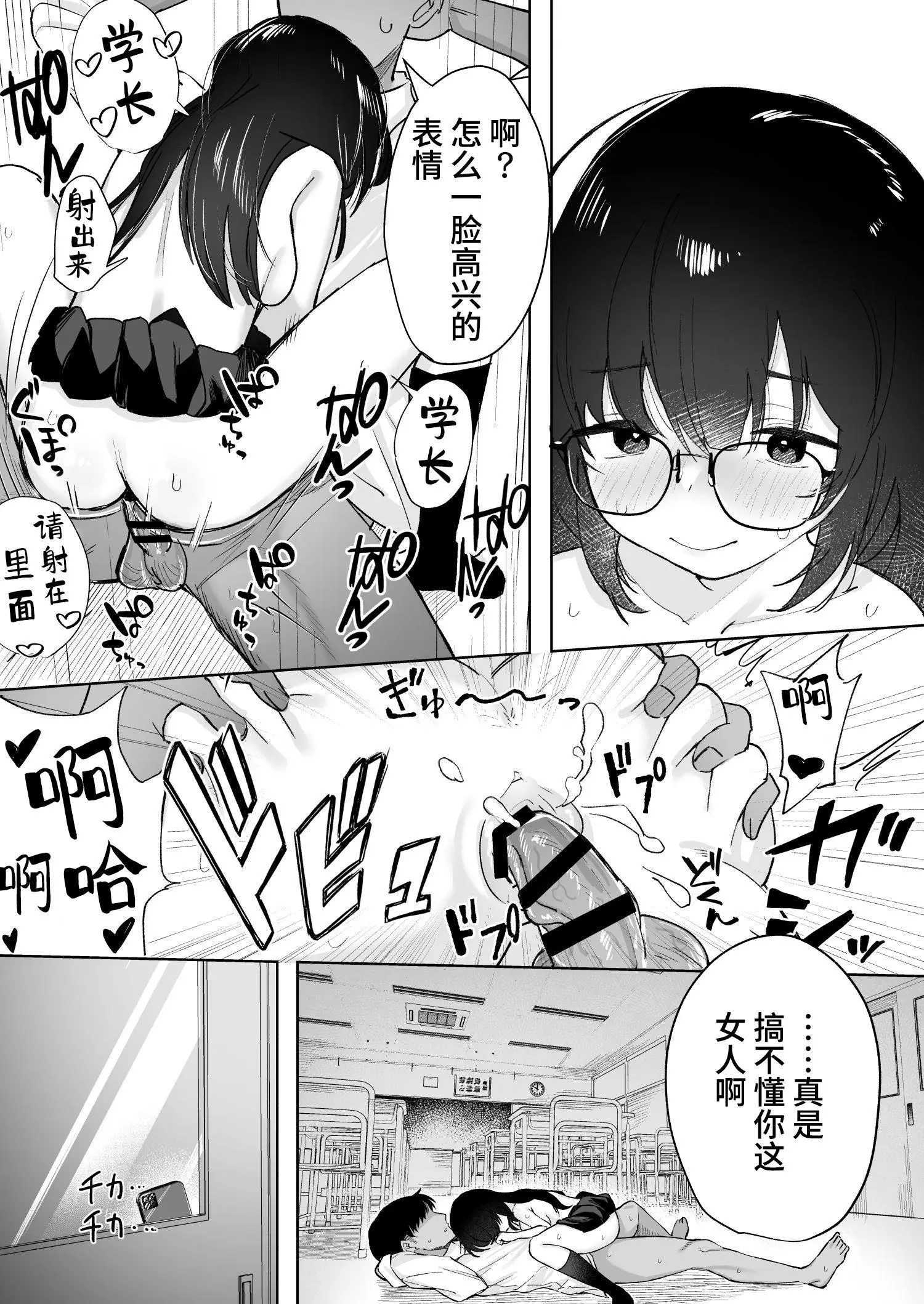 웹툰 이미지 72