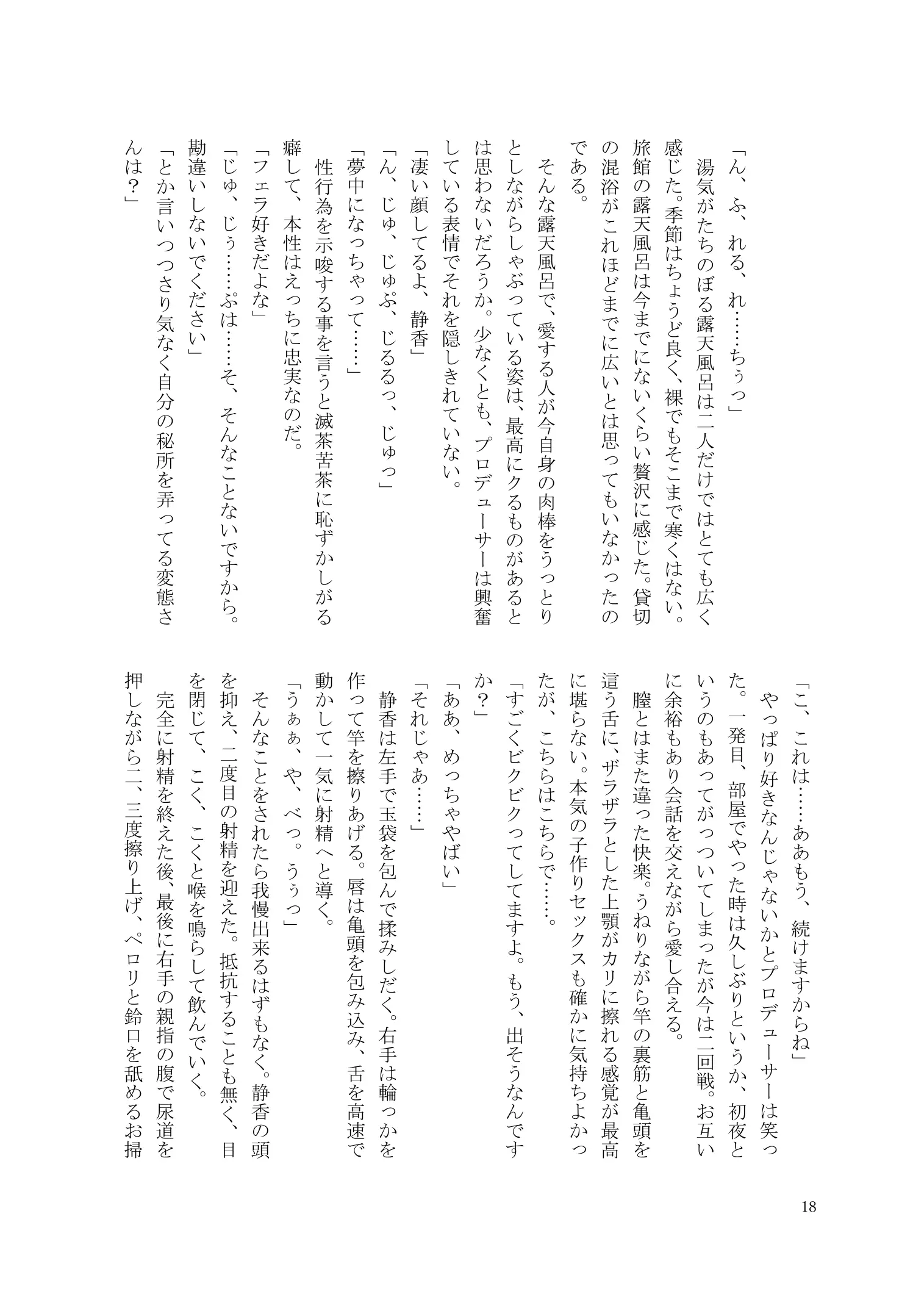 웹툰 이미지 18