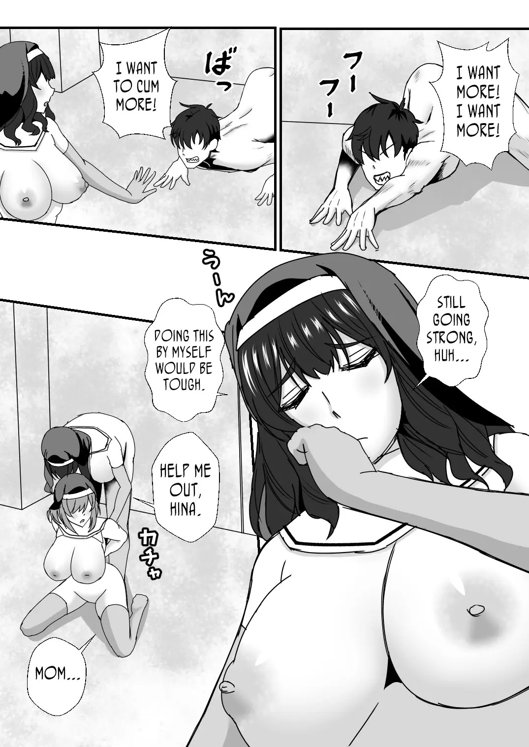 웹툰 이미지 53