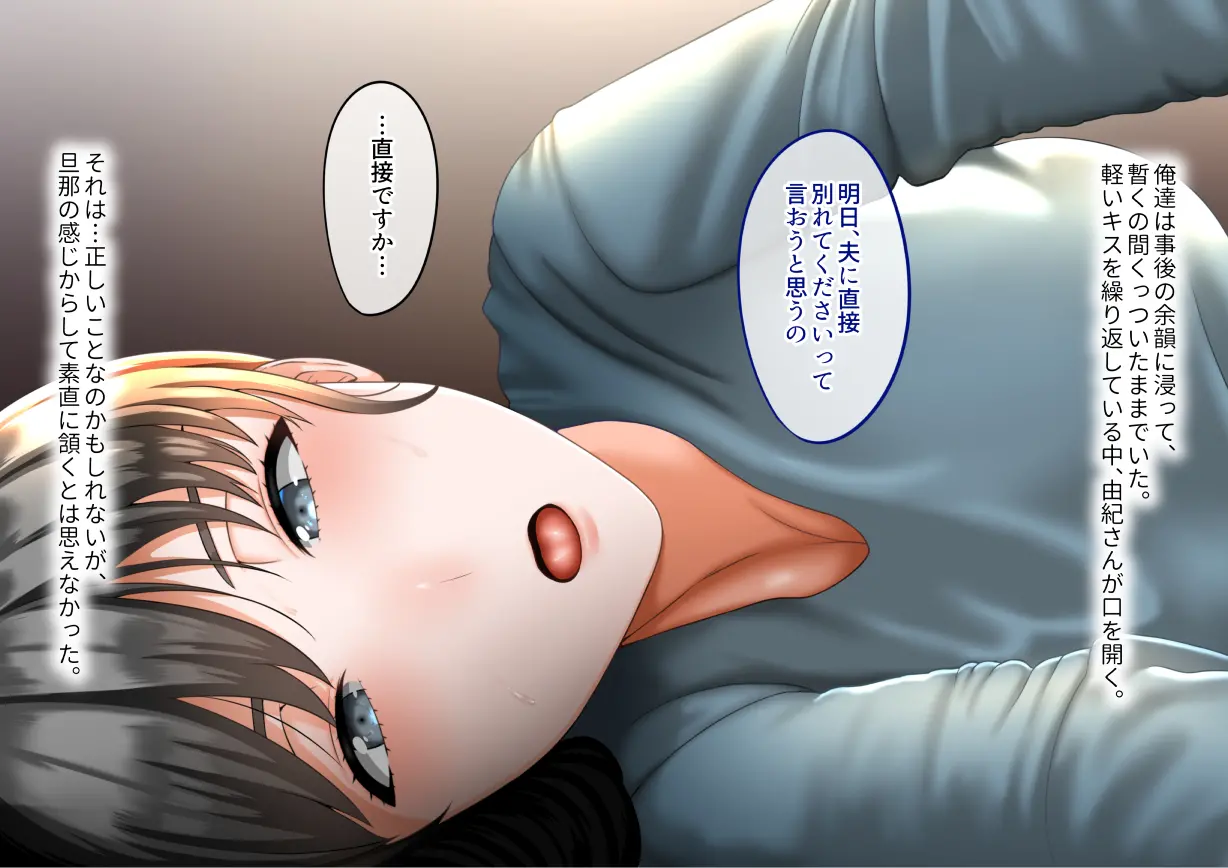 웹툰 이미지 258