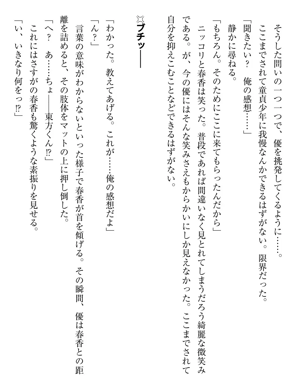 웹툰 이미지 70