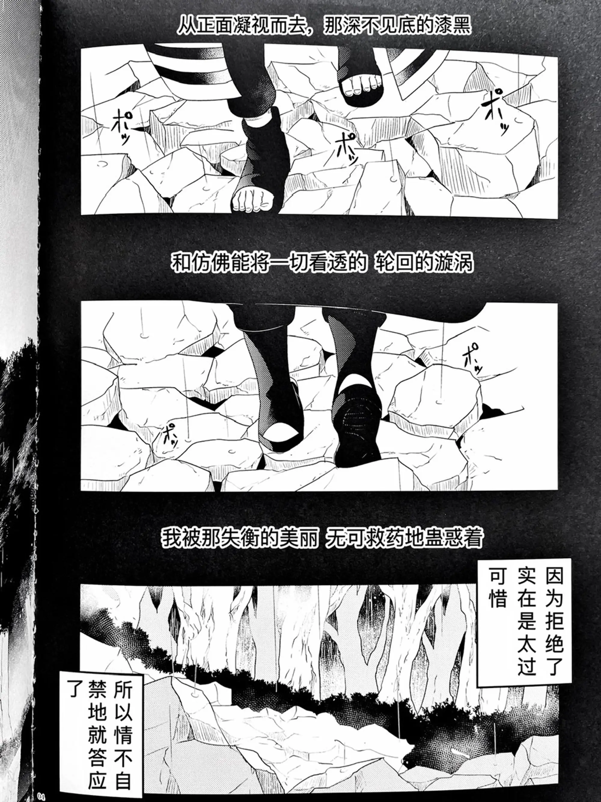 웹툰 이미지 1