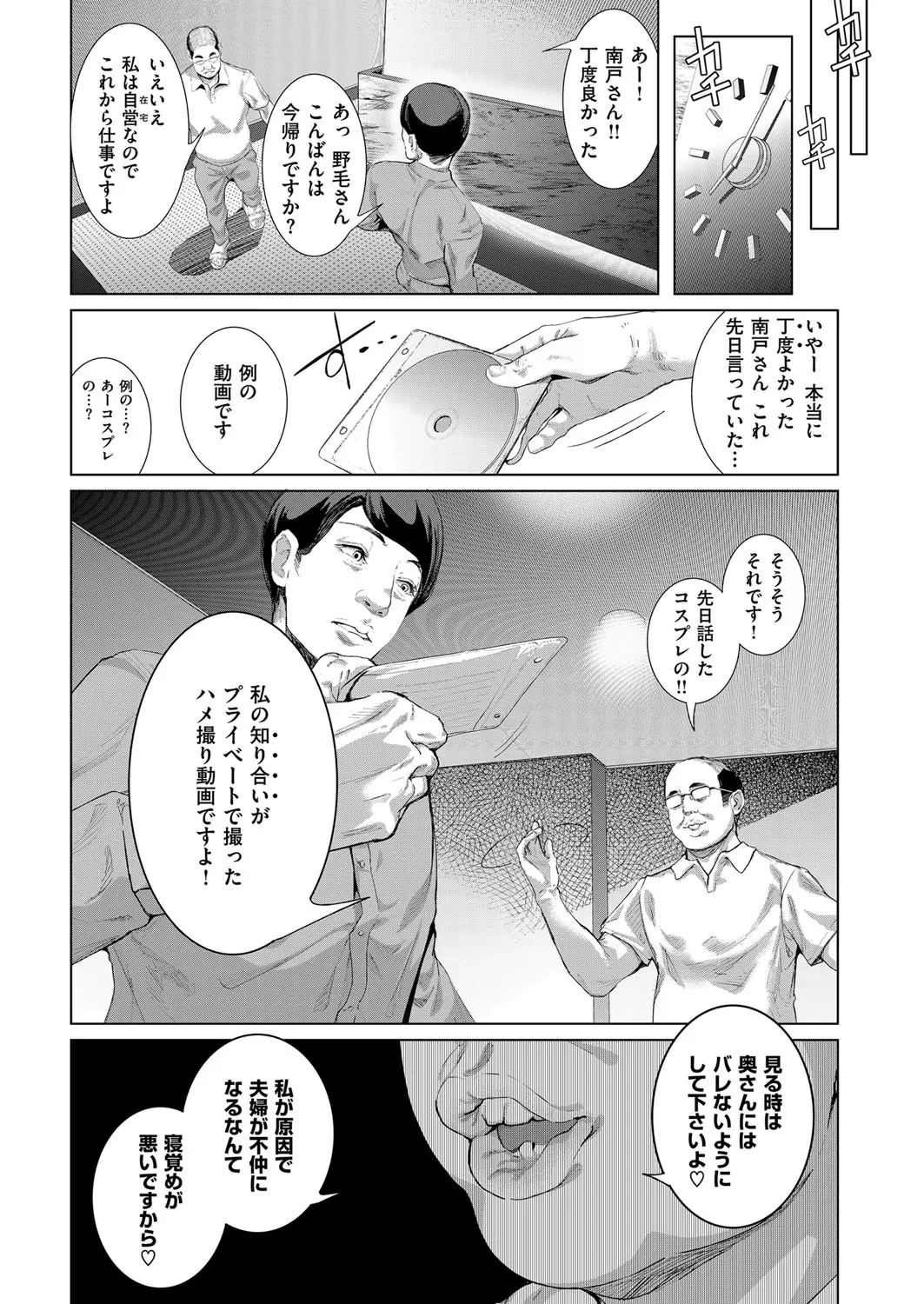 웹툰 이미지 421