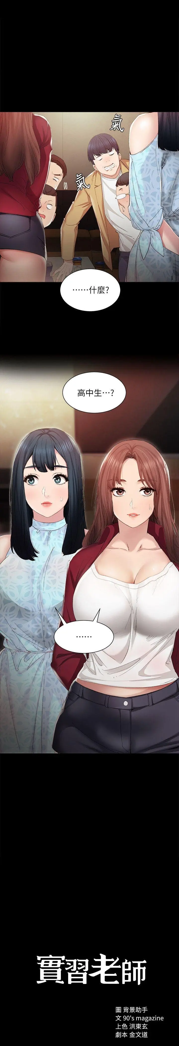 웹툰 이미지 37