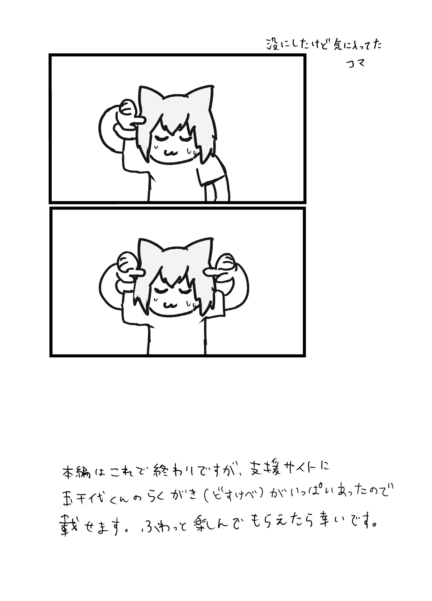 웹툰 이미지 53