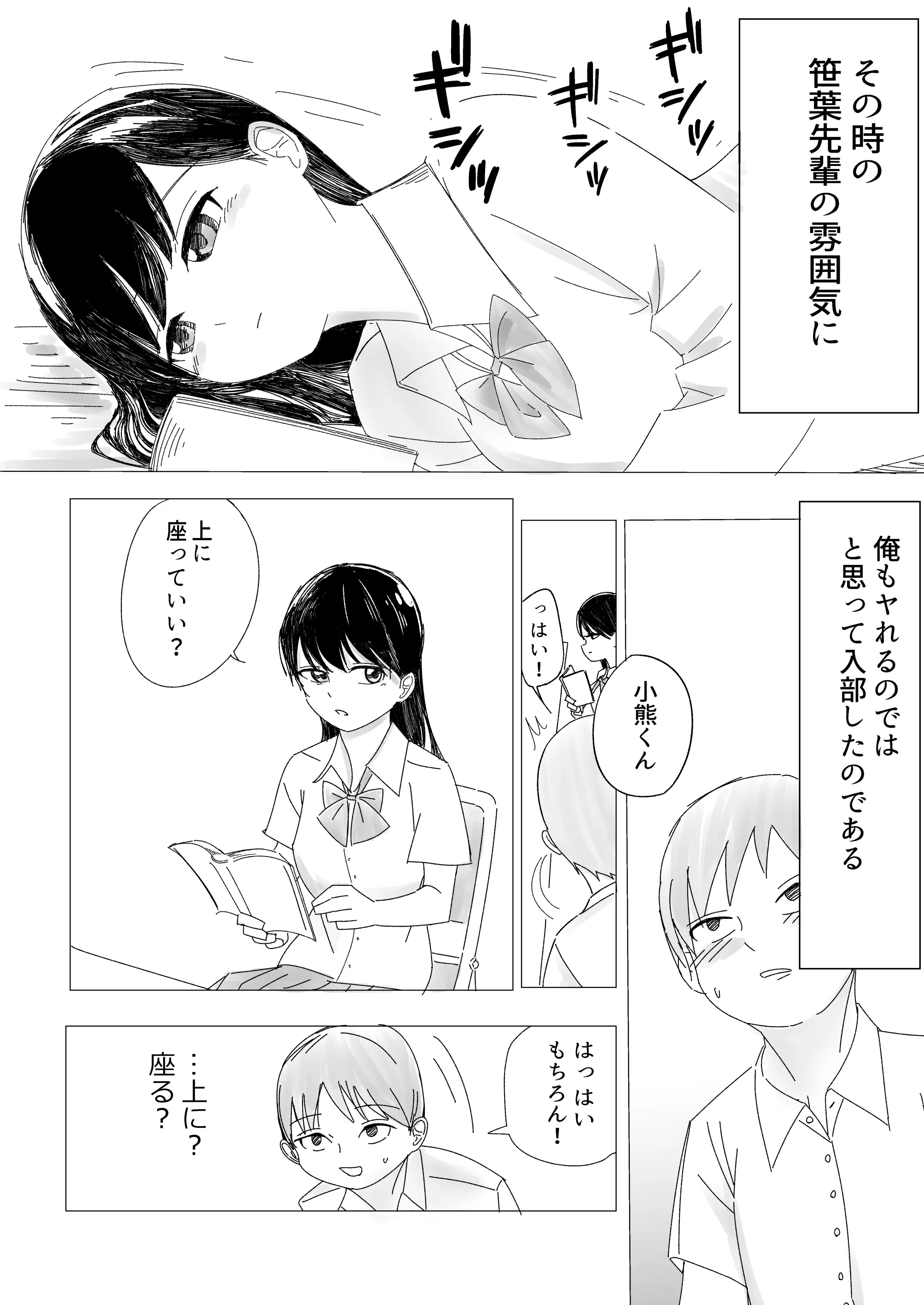 웹툰 이미지 12