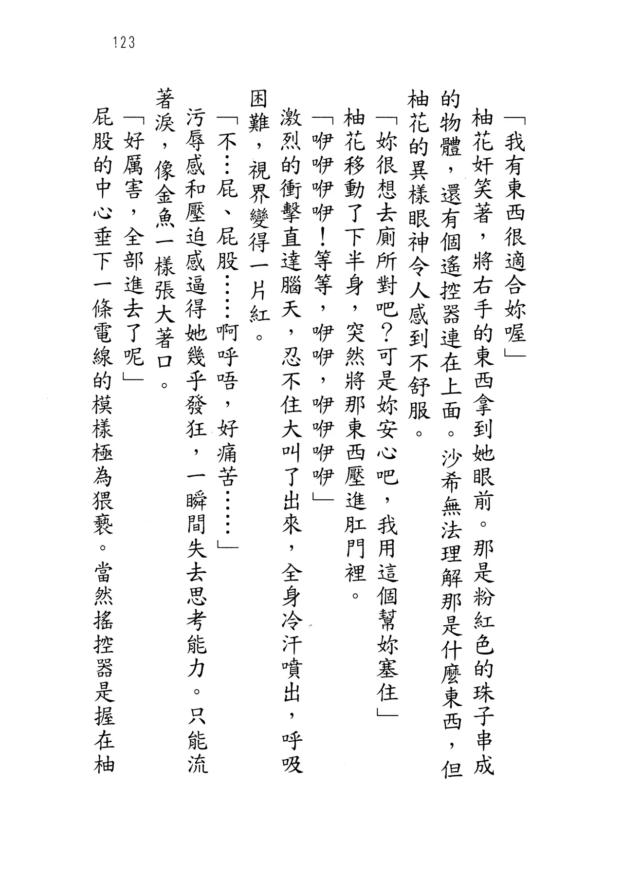 웹툰 이미지 127