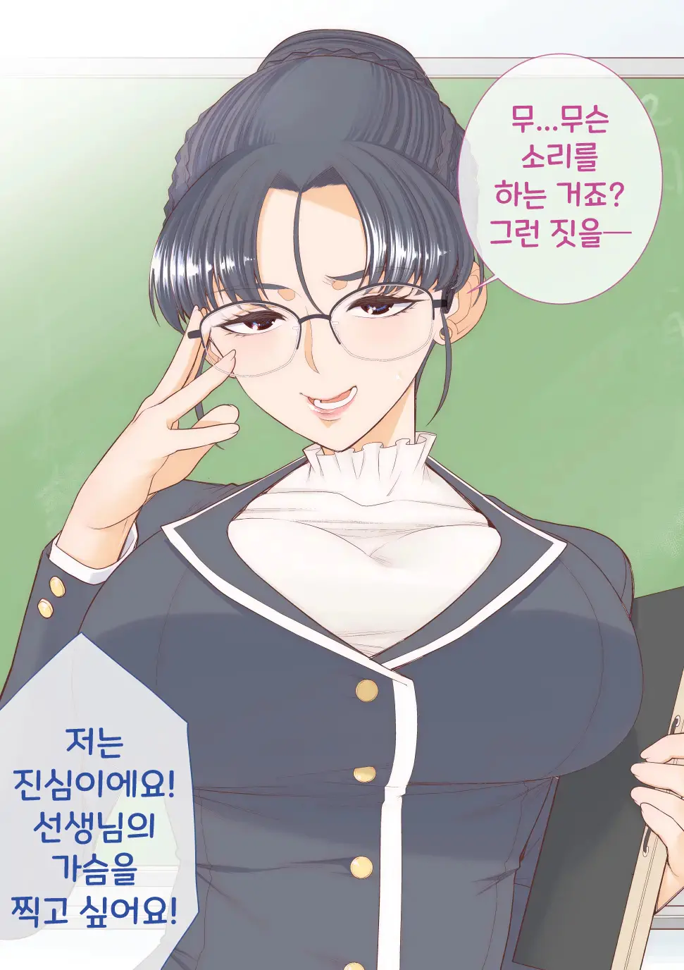 웹툰 이미지 3